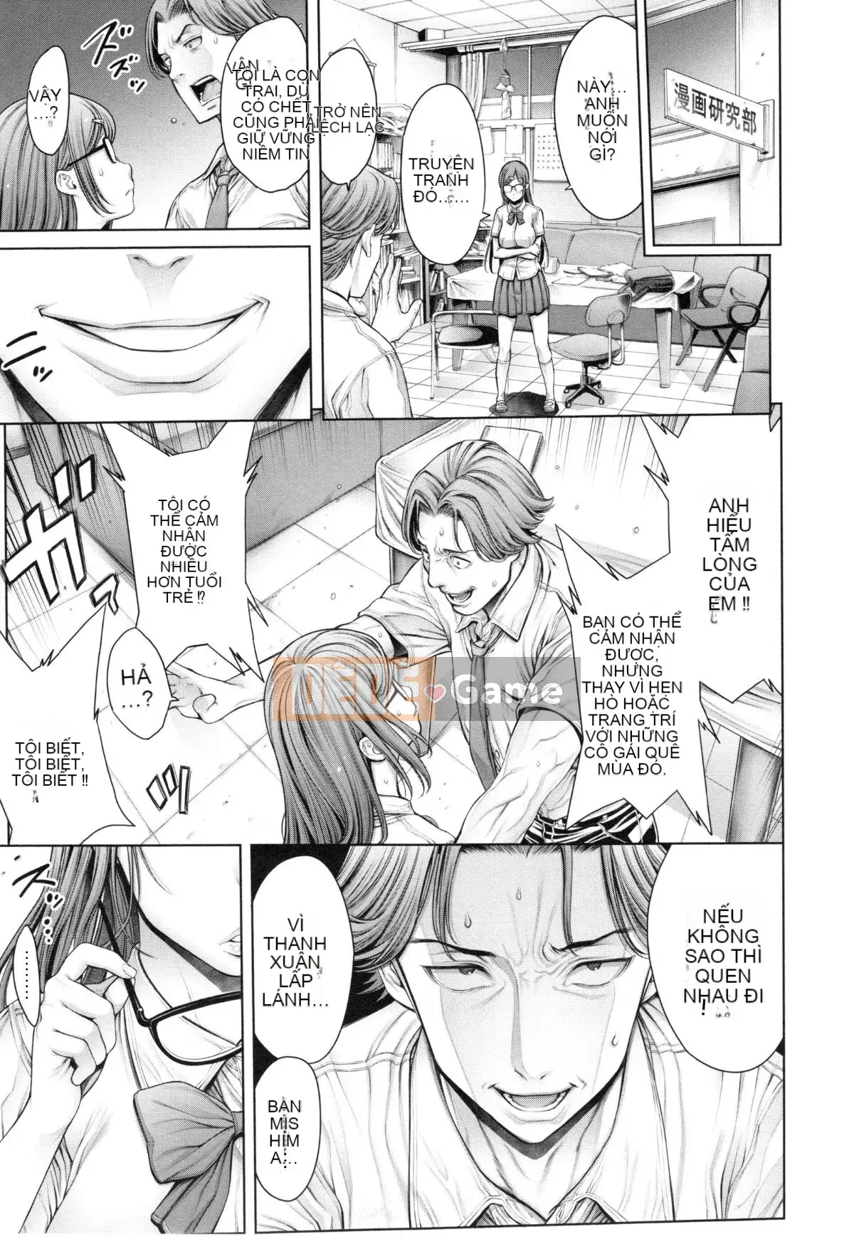 [ Okayusan ] Đẳng cấp trường học