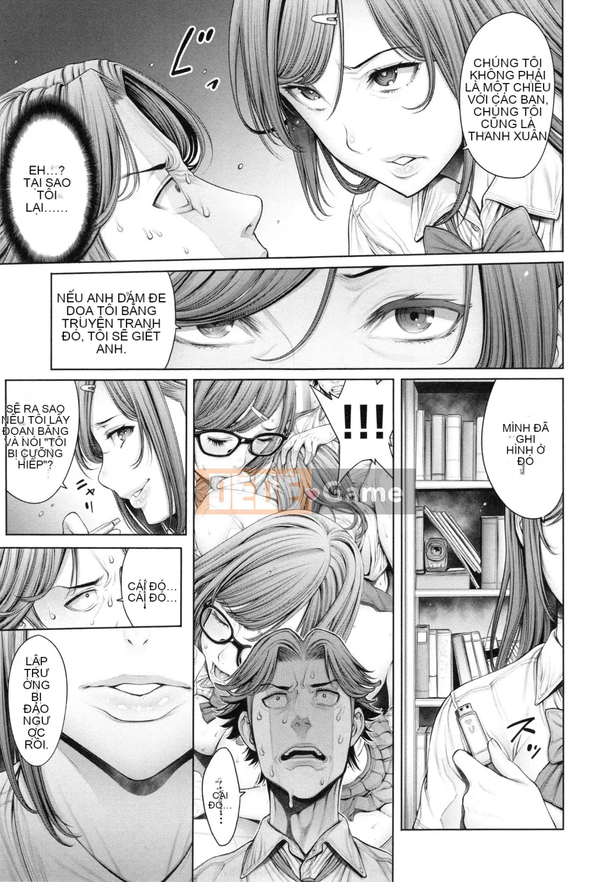 [ Okayusan ] Đẳng cấp trường học