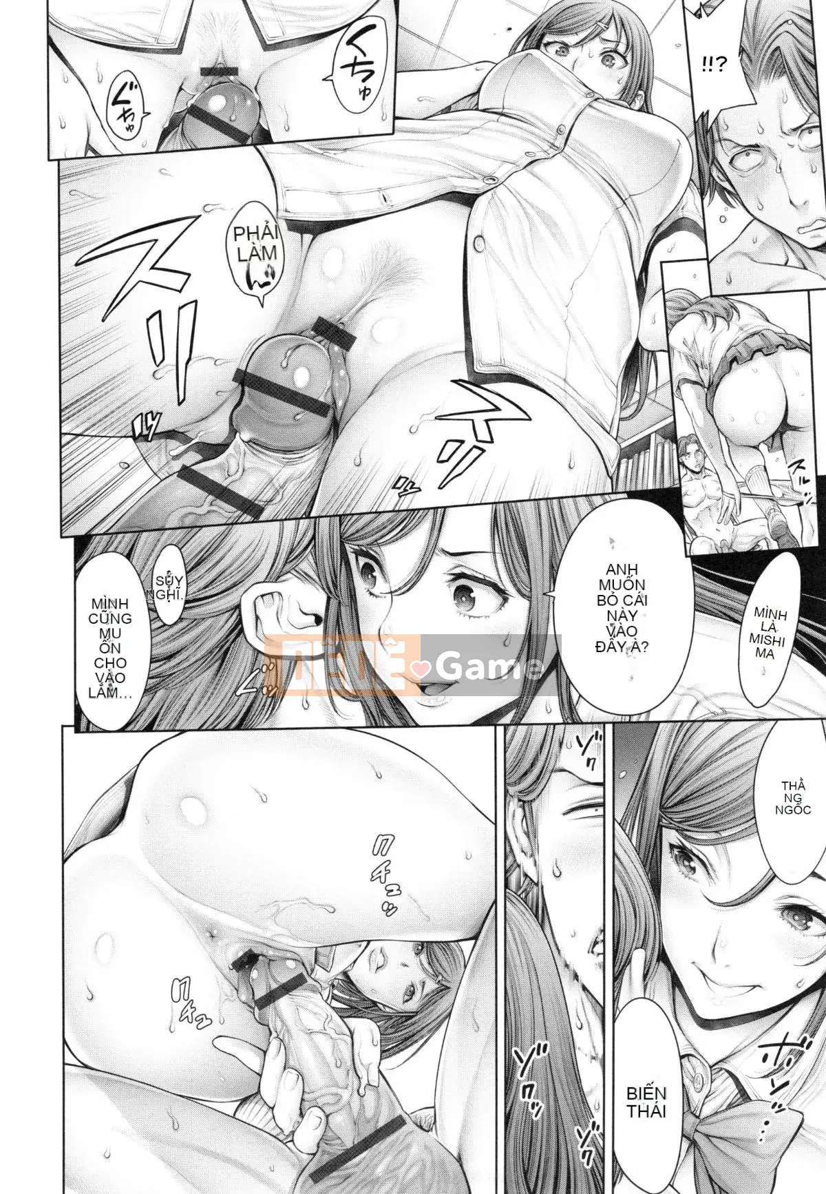 [ Okayusan ] Đẳng cấp trường học