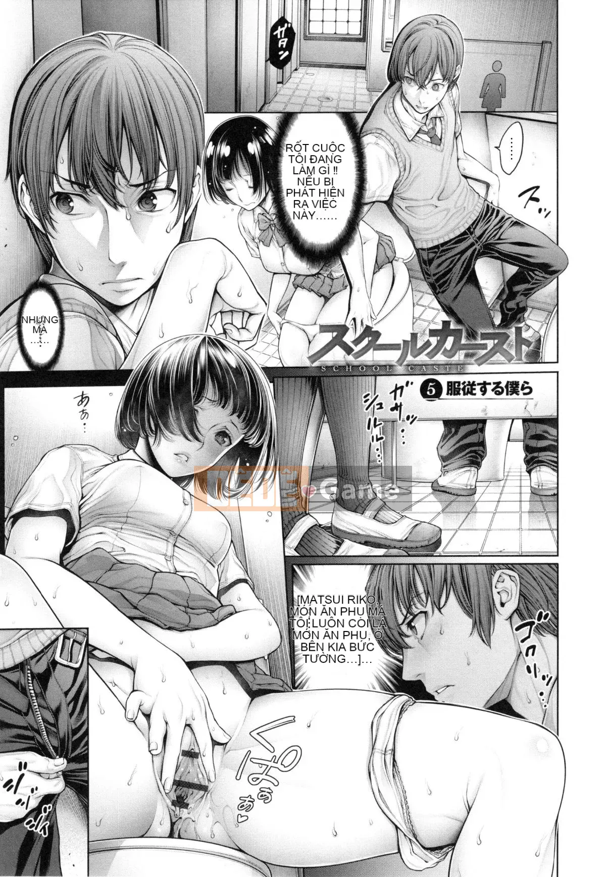 [ Okayusan ] Đẳng cấp trường học