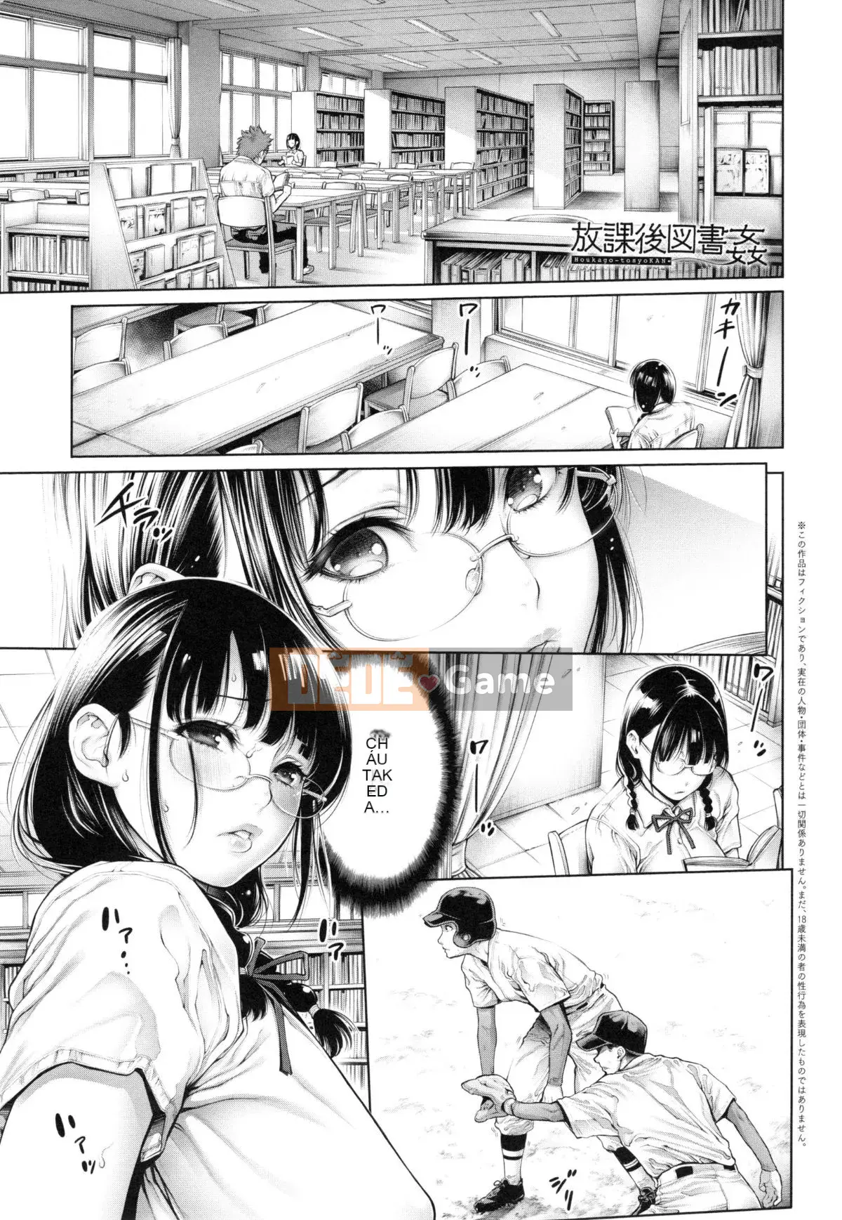 [ Okayusan ] Đẳng cấp trường học