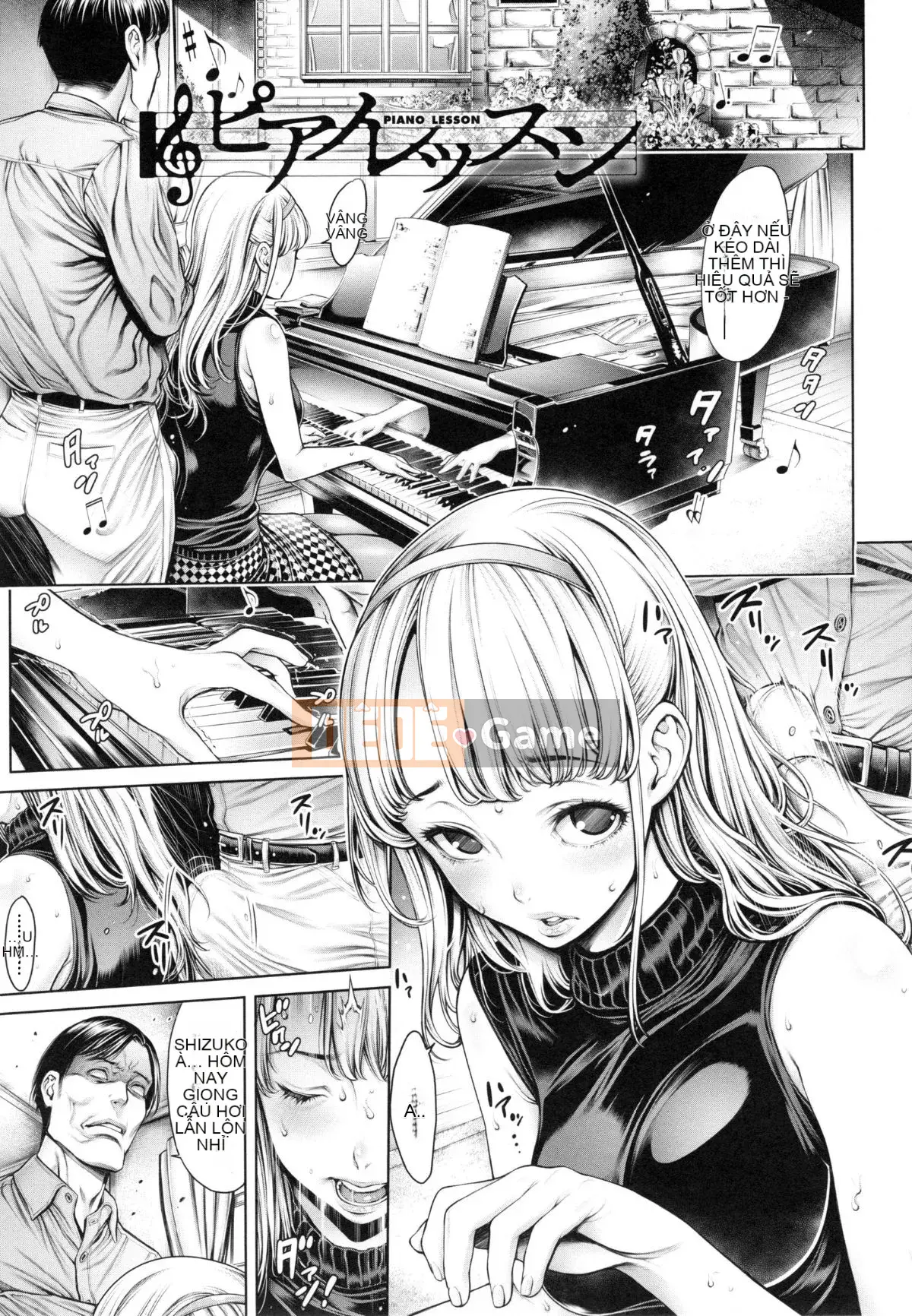 [ Okayusan ] Đẳng cấp trường học