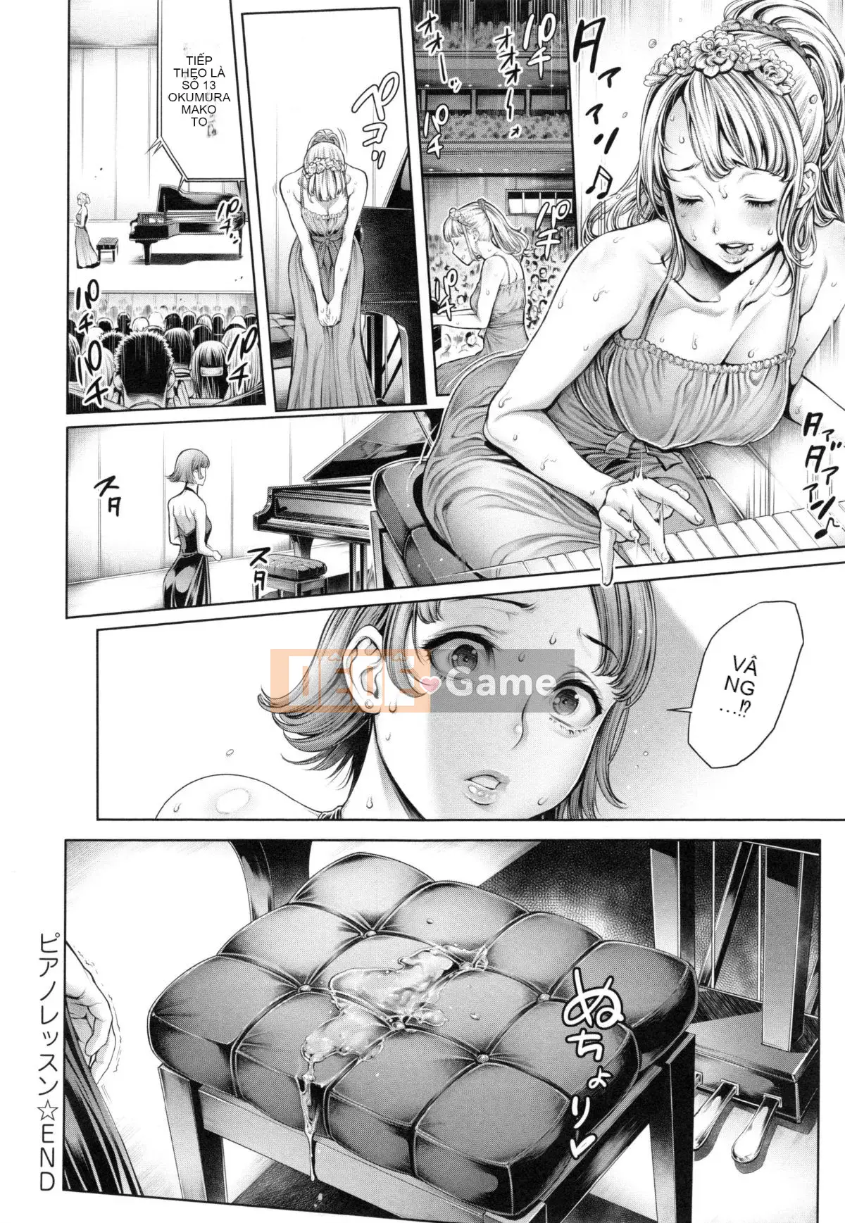 [ Okayusan ] Đẳng cấp trường học