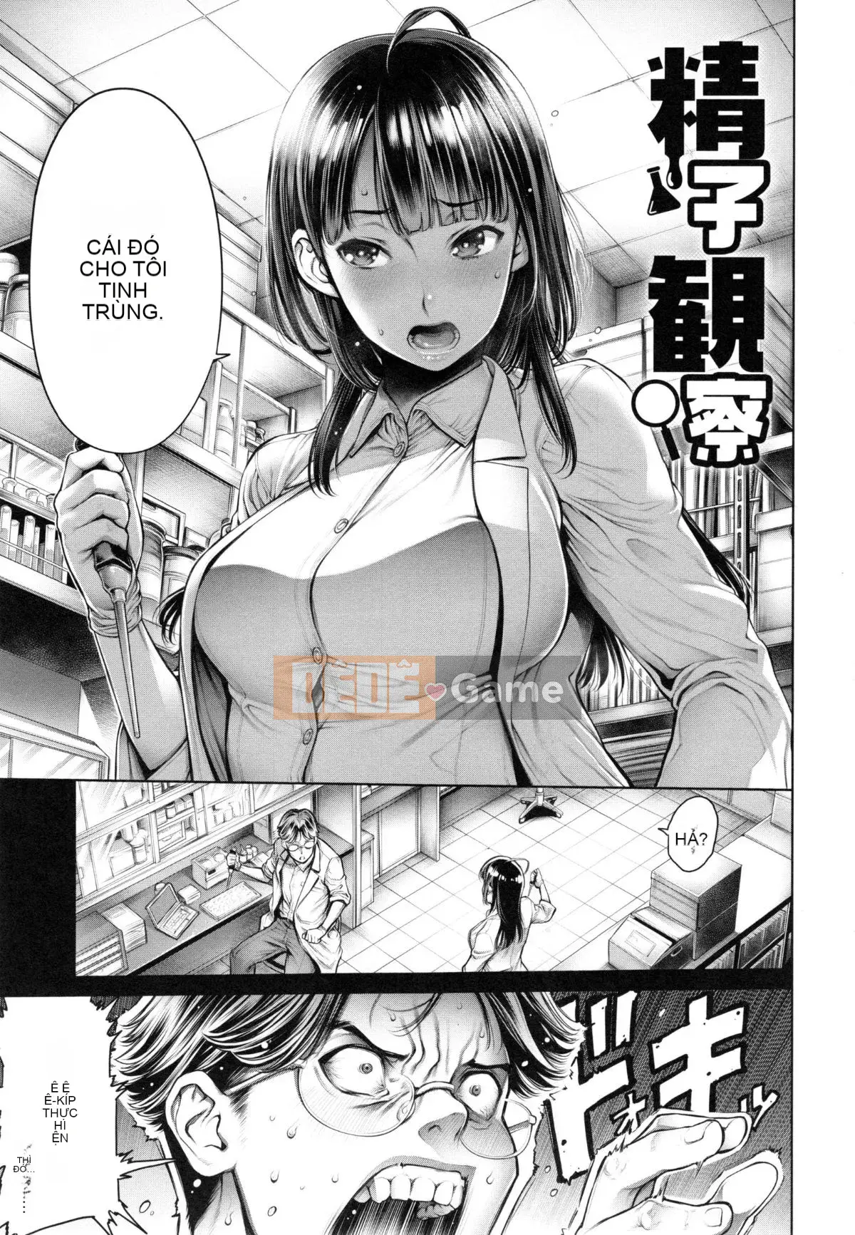 [ Okayusan ] Đẳng cấp trường học