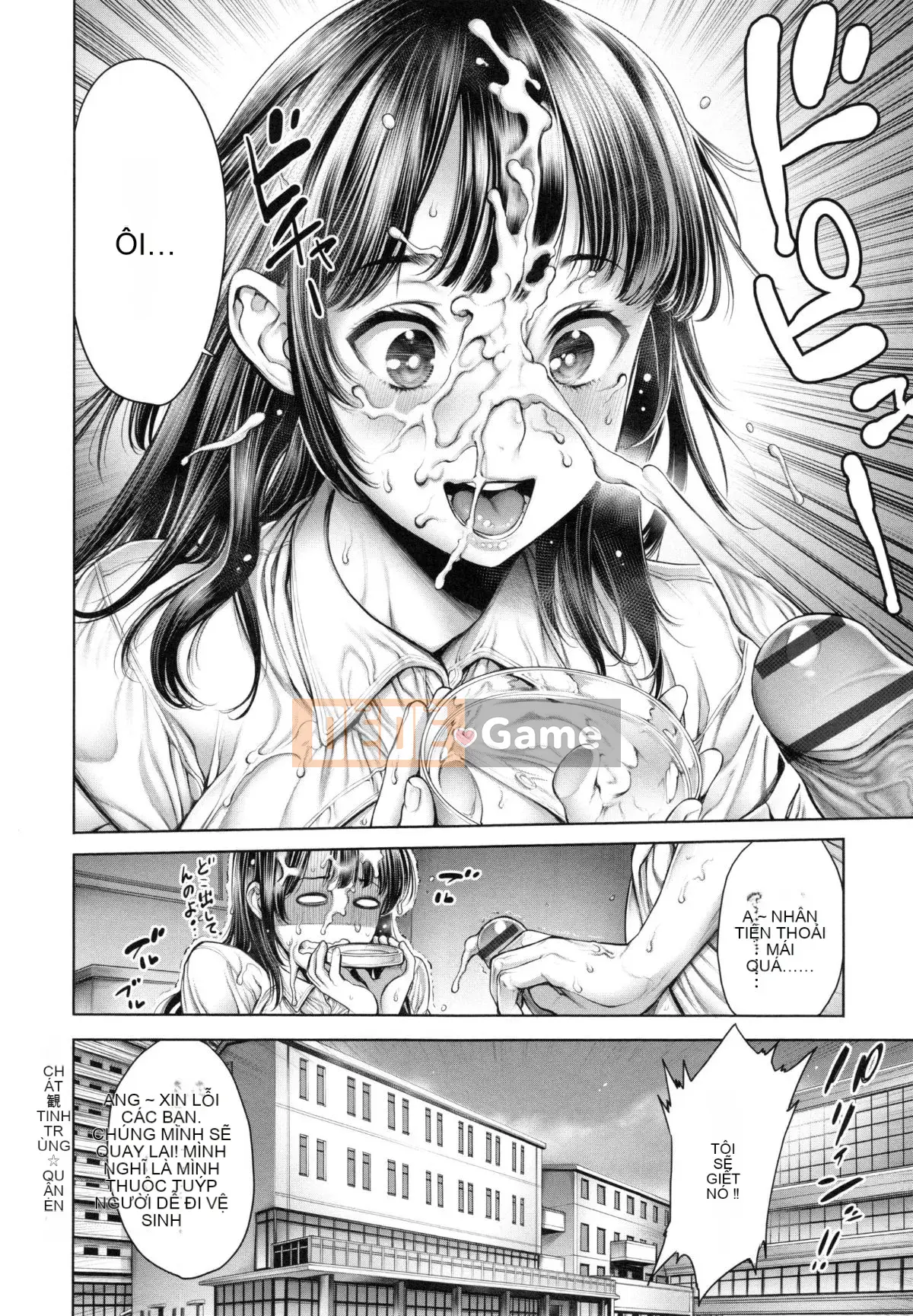 [ Okayusan ] Đẳng cấp trường học