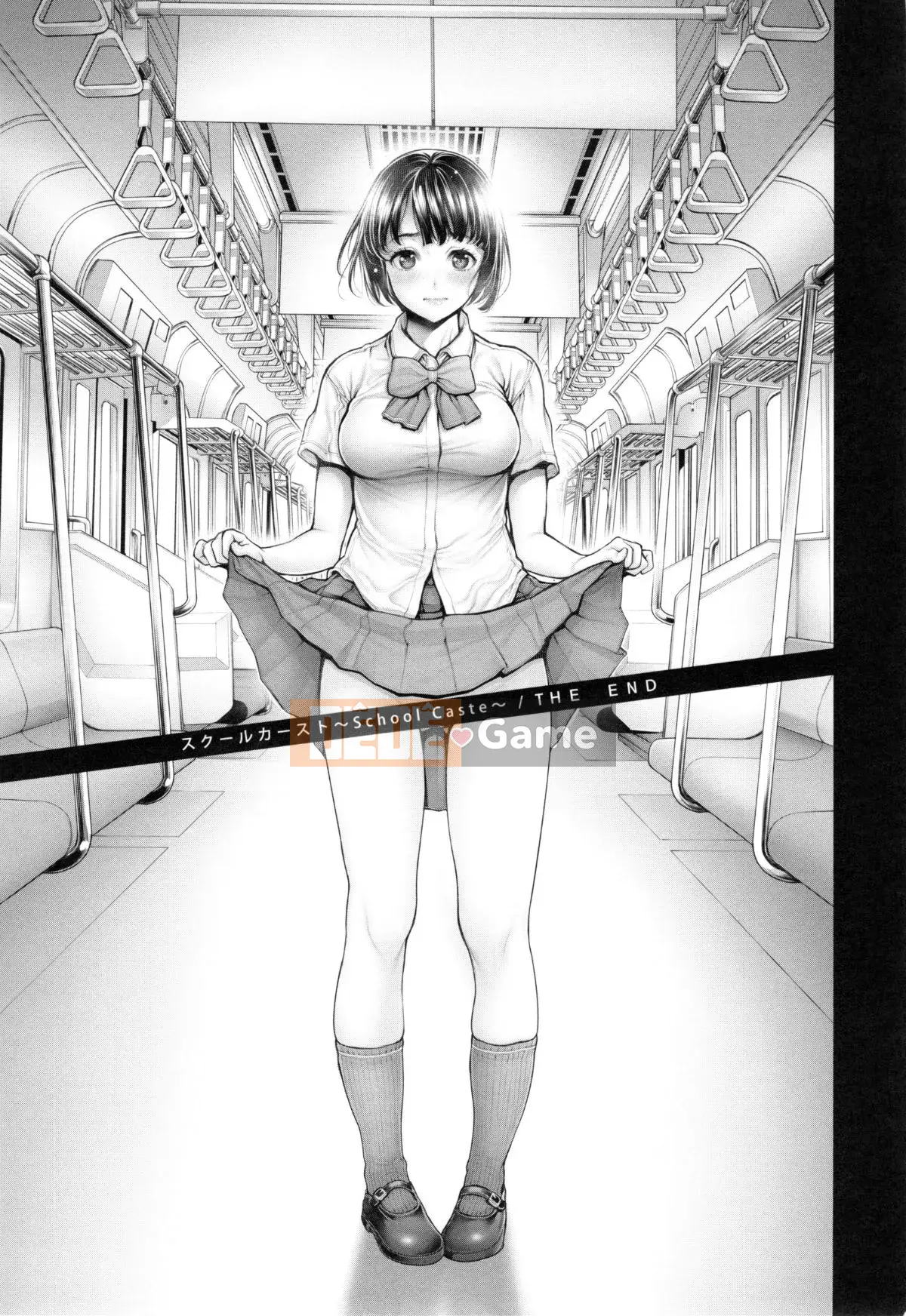 [ Okayusan ] Đẳng cấp trường học