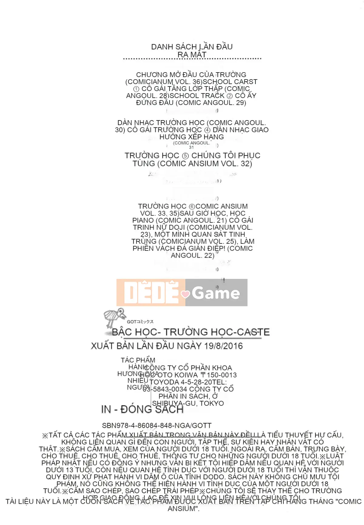 [ Okayusan ] Đẳng cấp trường học