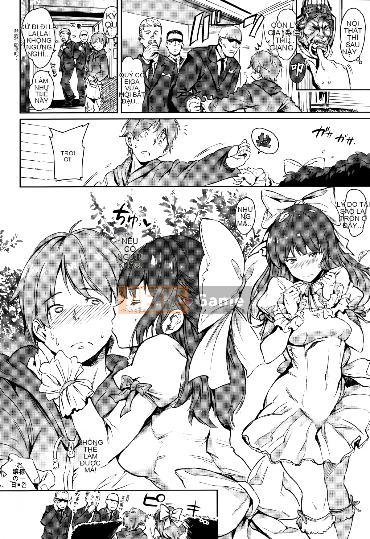 [mogg] Tâm Sự Con Gái