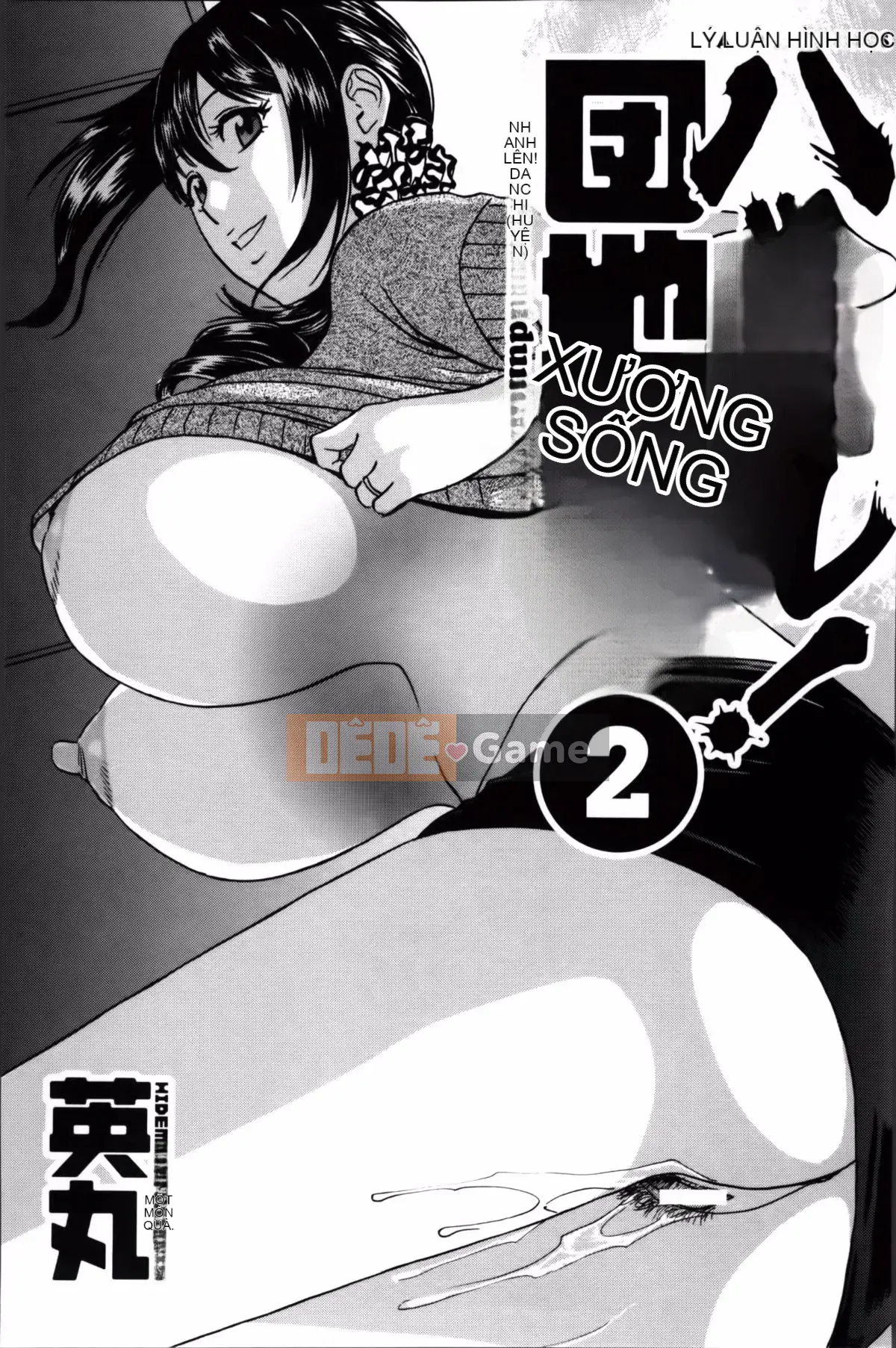 [Eimaru] Hối hả! Danchi Tsuma♥ 2