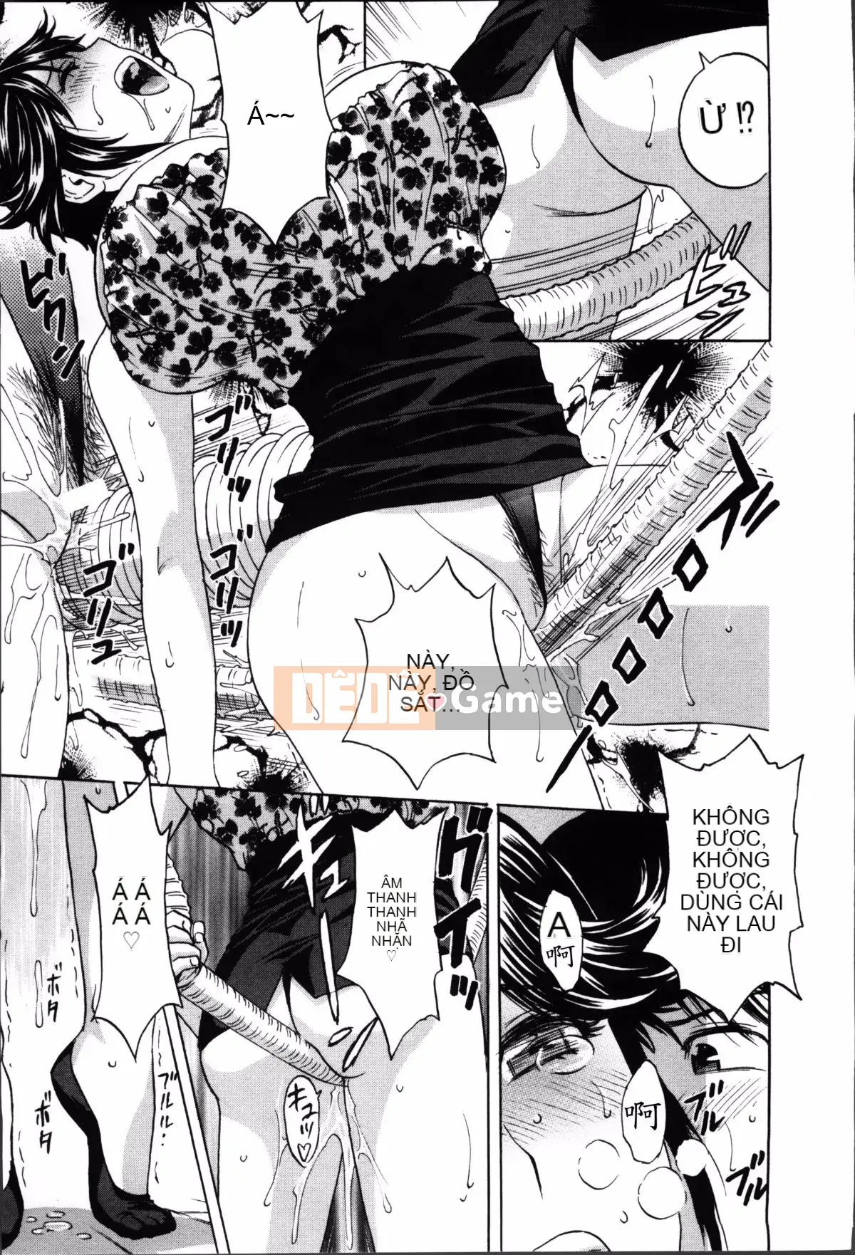 [Eimaru] Hối hả! Danchi Tsuma♥ 2