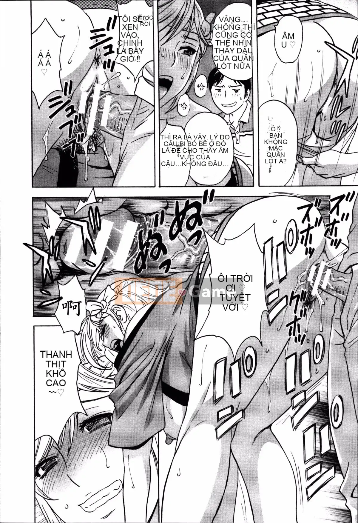 [Eimaru] Hối hả! Danchi Tsuma♥ 2