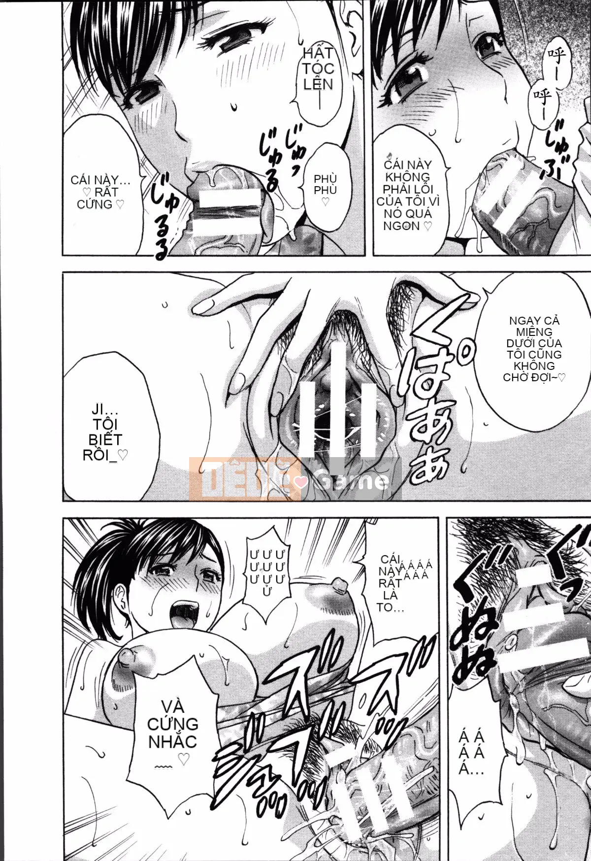 [Eimaru] Hối hả! Danchi Tsuma♥ 2