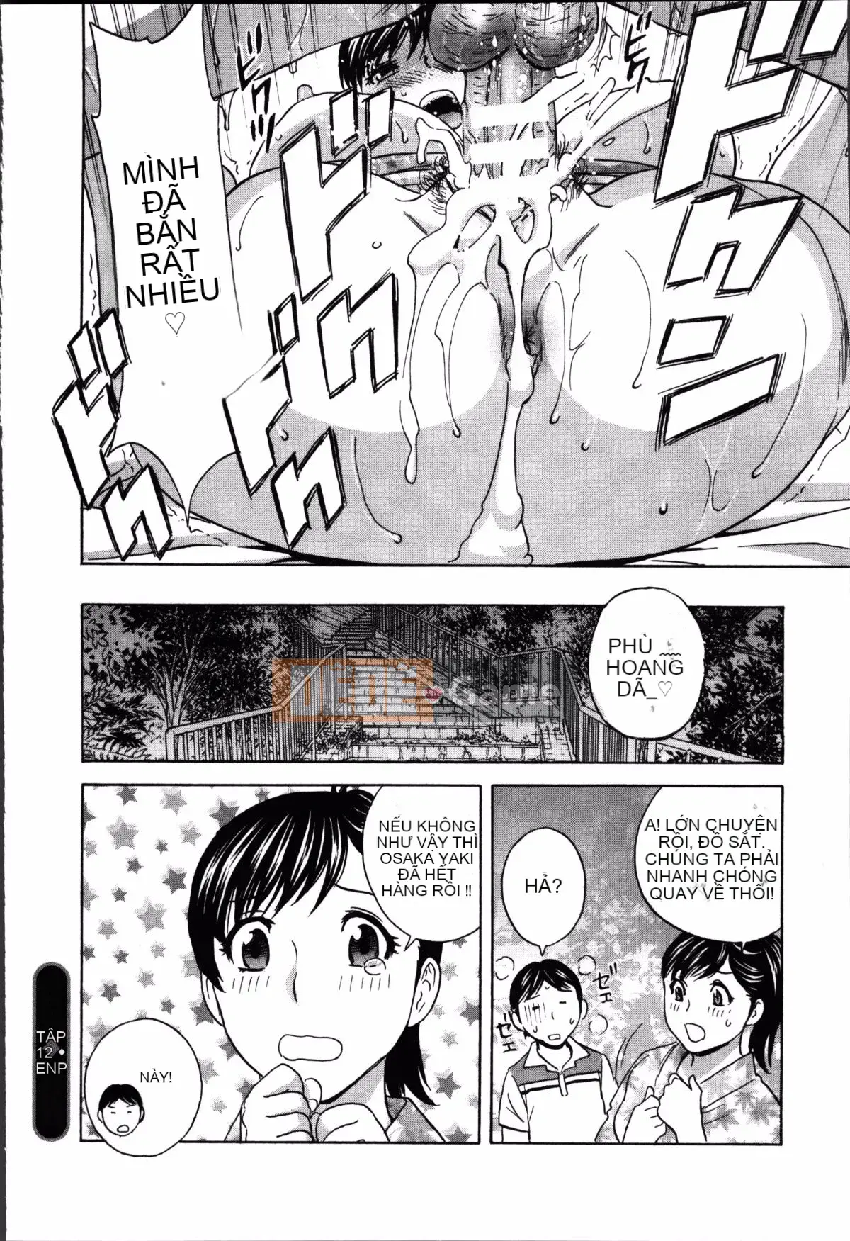 [Eimaru] Hối hả! Danchi Tsuma♥ 2