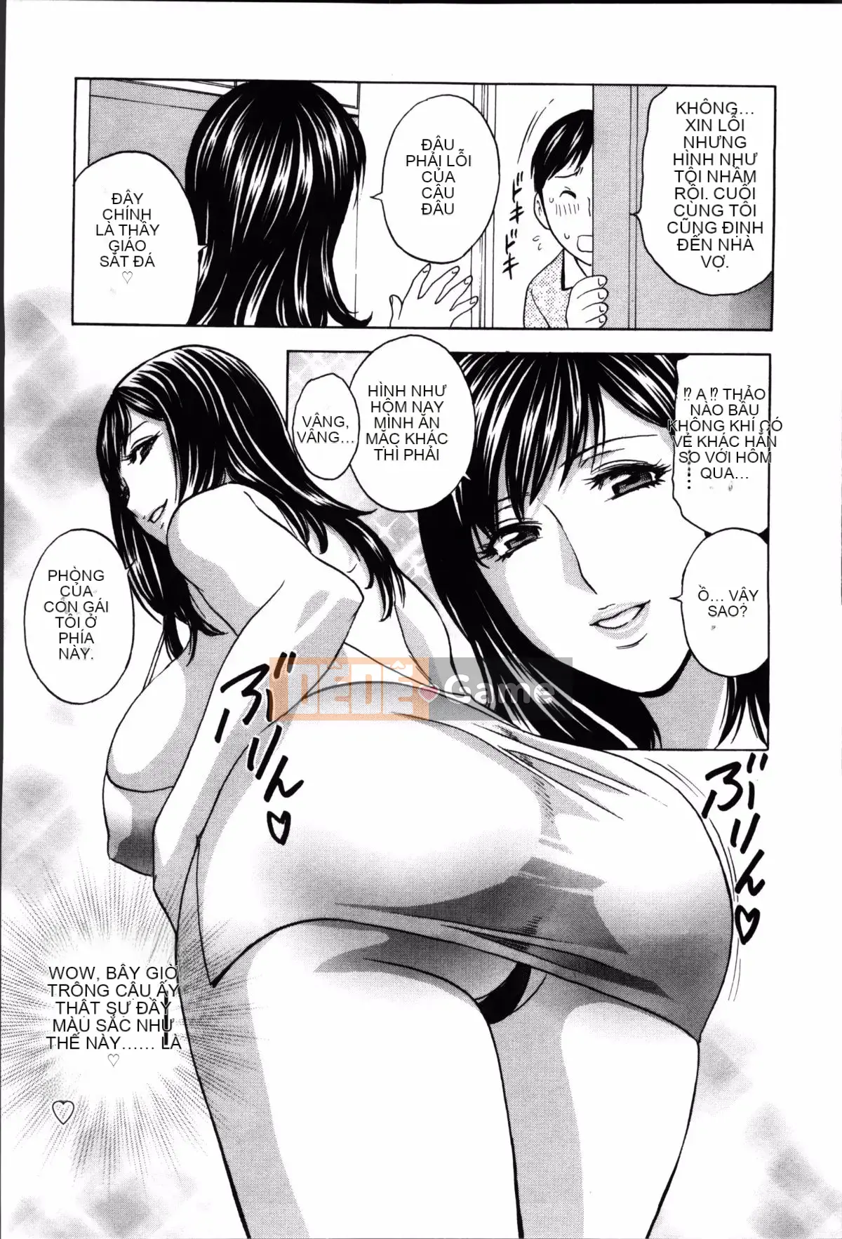 [Eimaru] Hối hả! Danchi Tsuma♥ 2