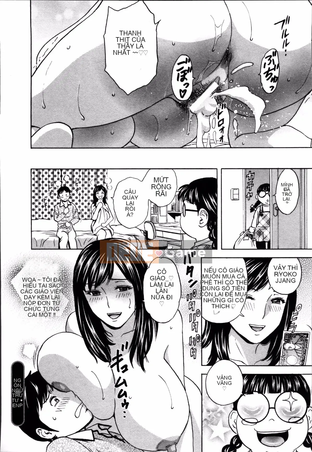 [Eimaru] Hối hả! Danchi Tsuma♥ 2