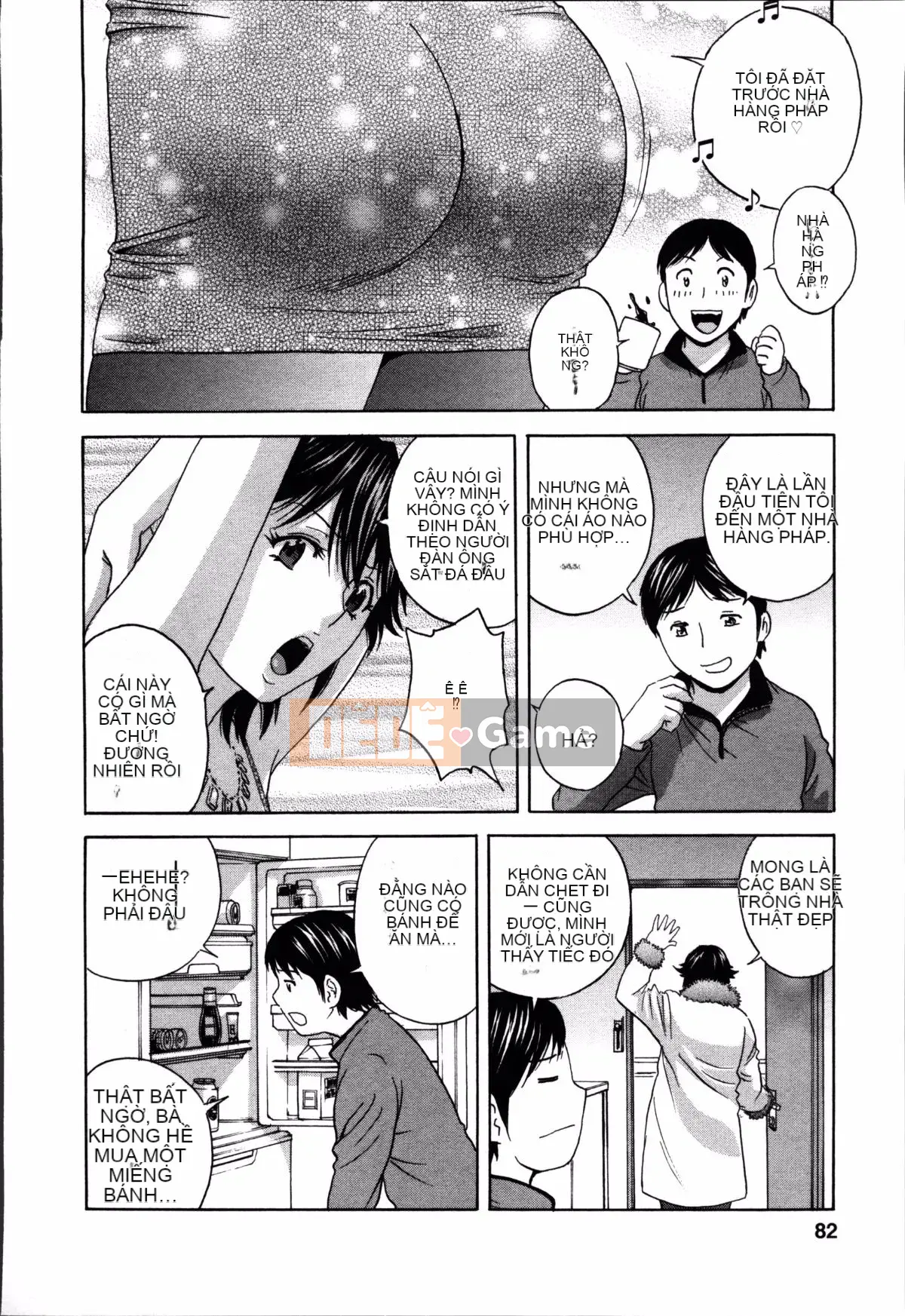 [Eimaru] Hối hả! Danchi Tsuma♥ 2