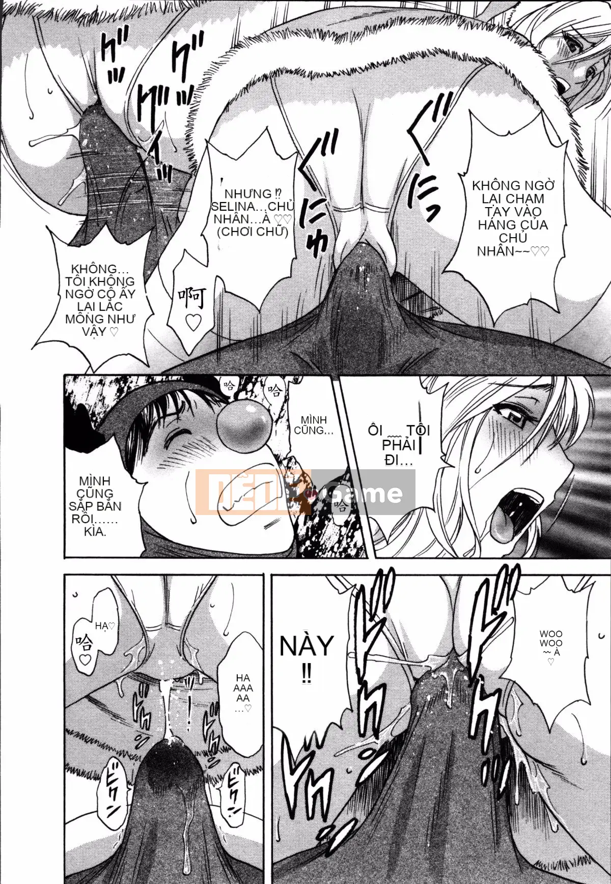 [Eimaru] Hối hả! Danchi Tsuma♥ 2