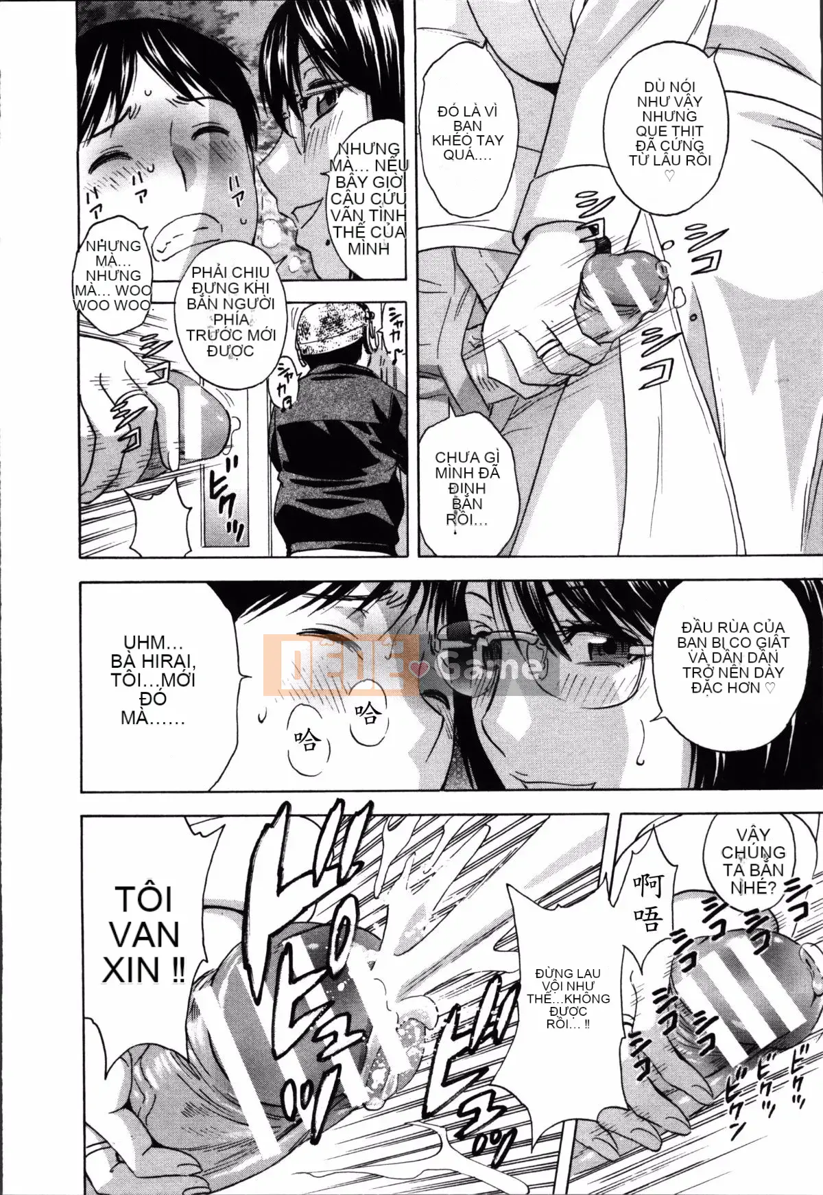 [Eimaru] Hối hả! Danchi Tsuma♥ 2