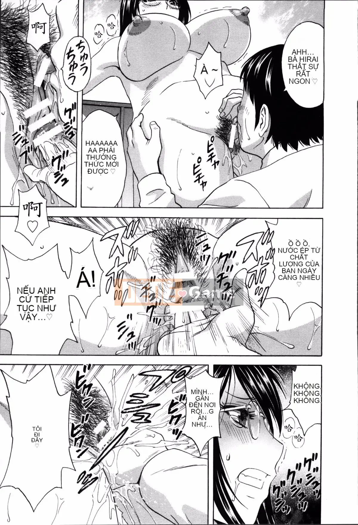 [Eimaru] Hối hả! Danchi Tsuma♥ 2