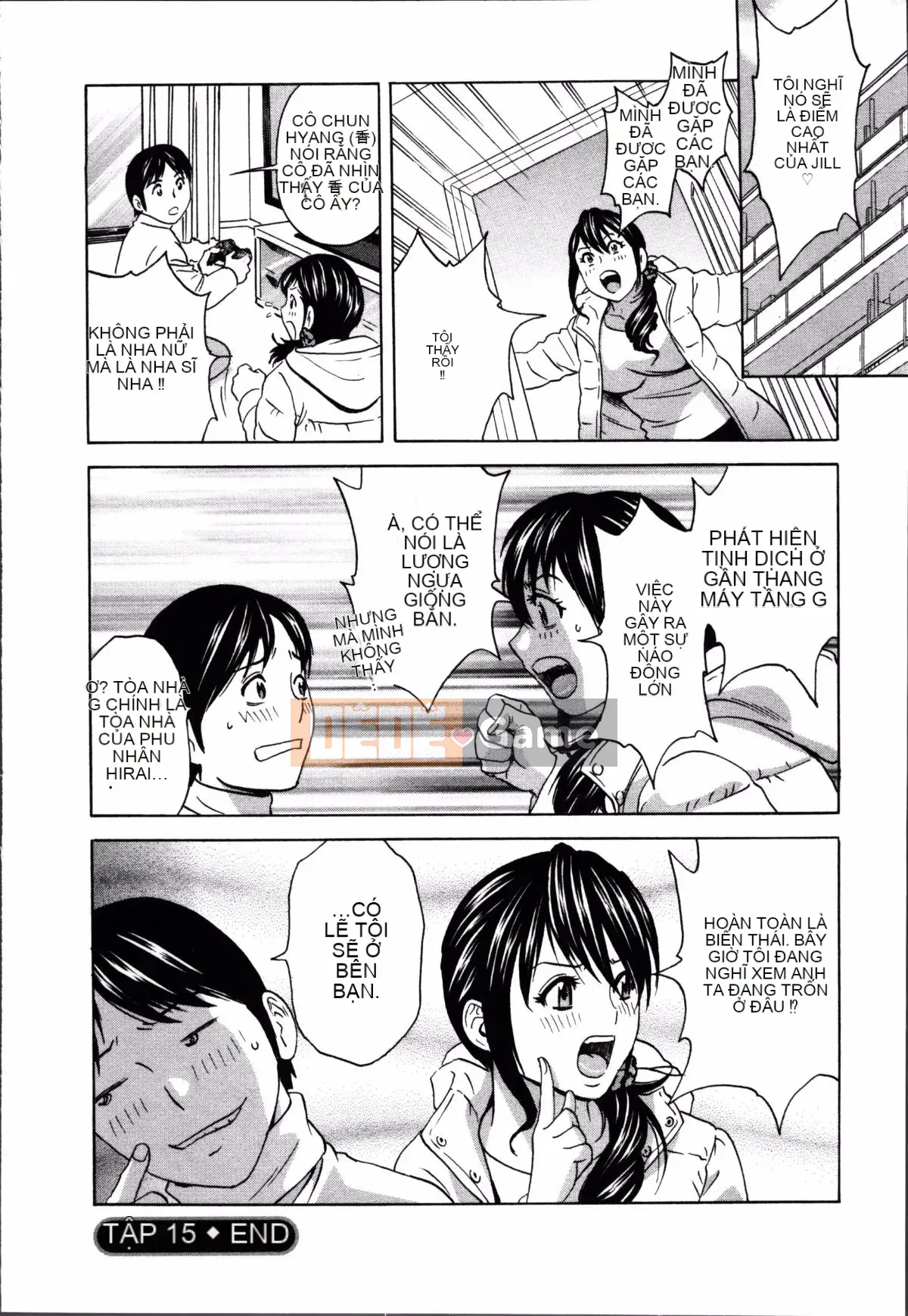 [Eimaru] Hối hả! Danchi Tsuma♥ 2