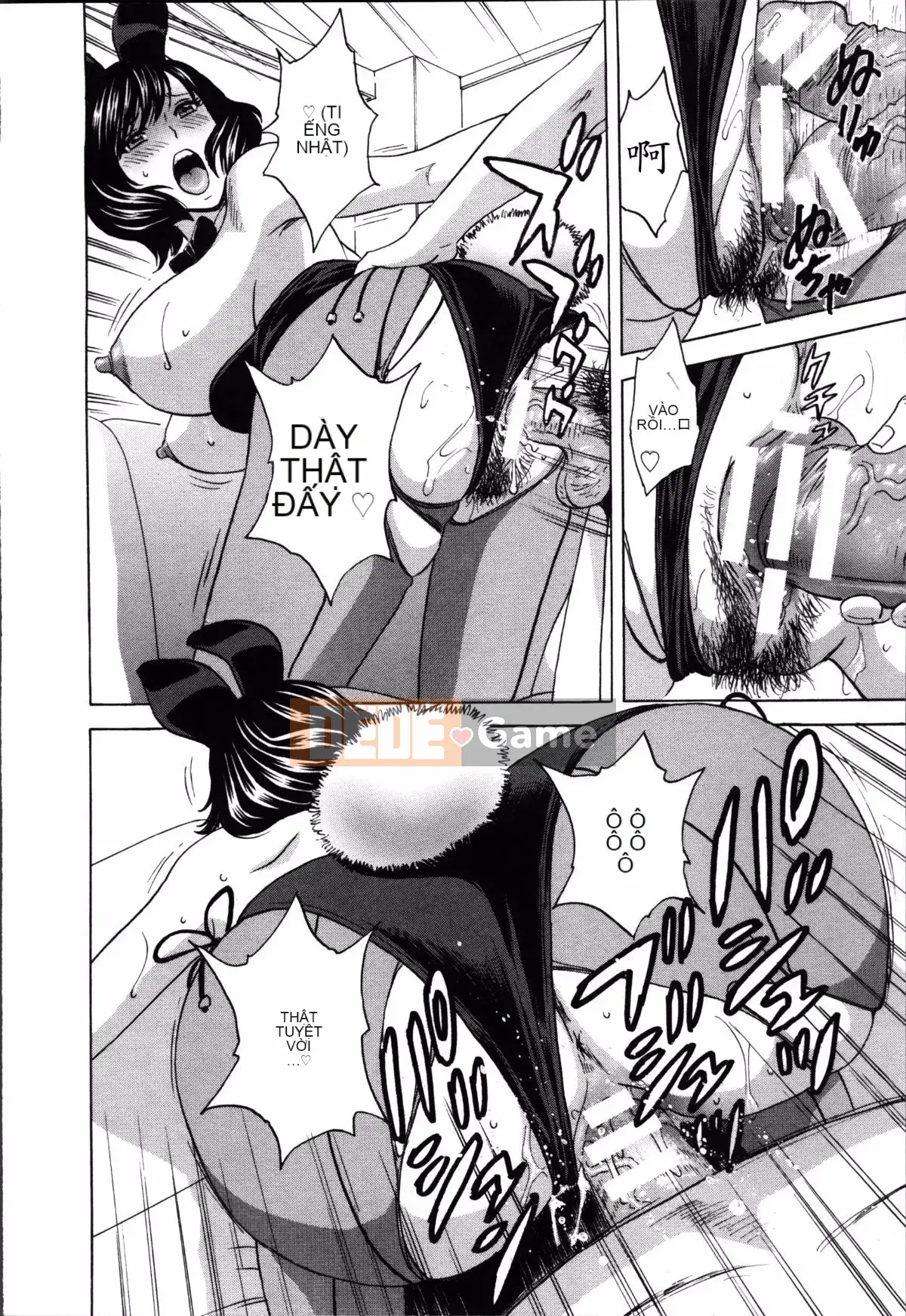 [Eimaru] Hối hả! Danchi Tsuma♥ 2