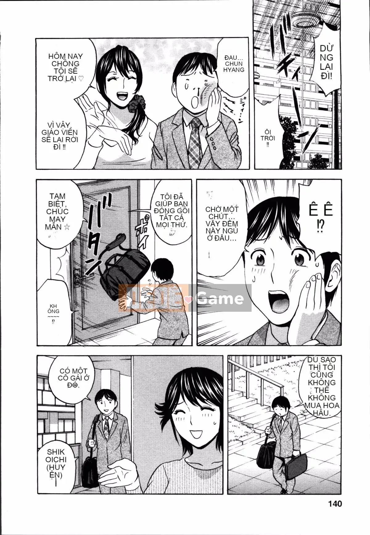 [Eimaru] Hối hả! Danchi Tsuma♥ 2