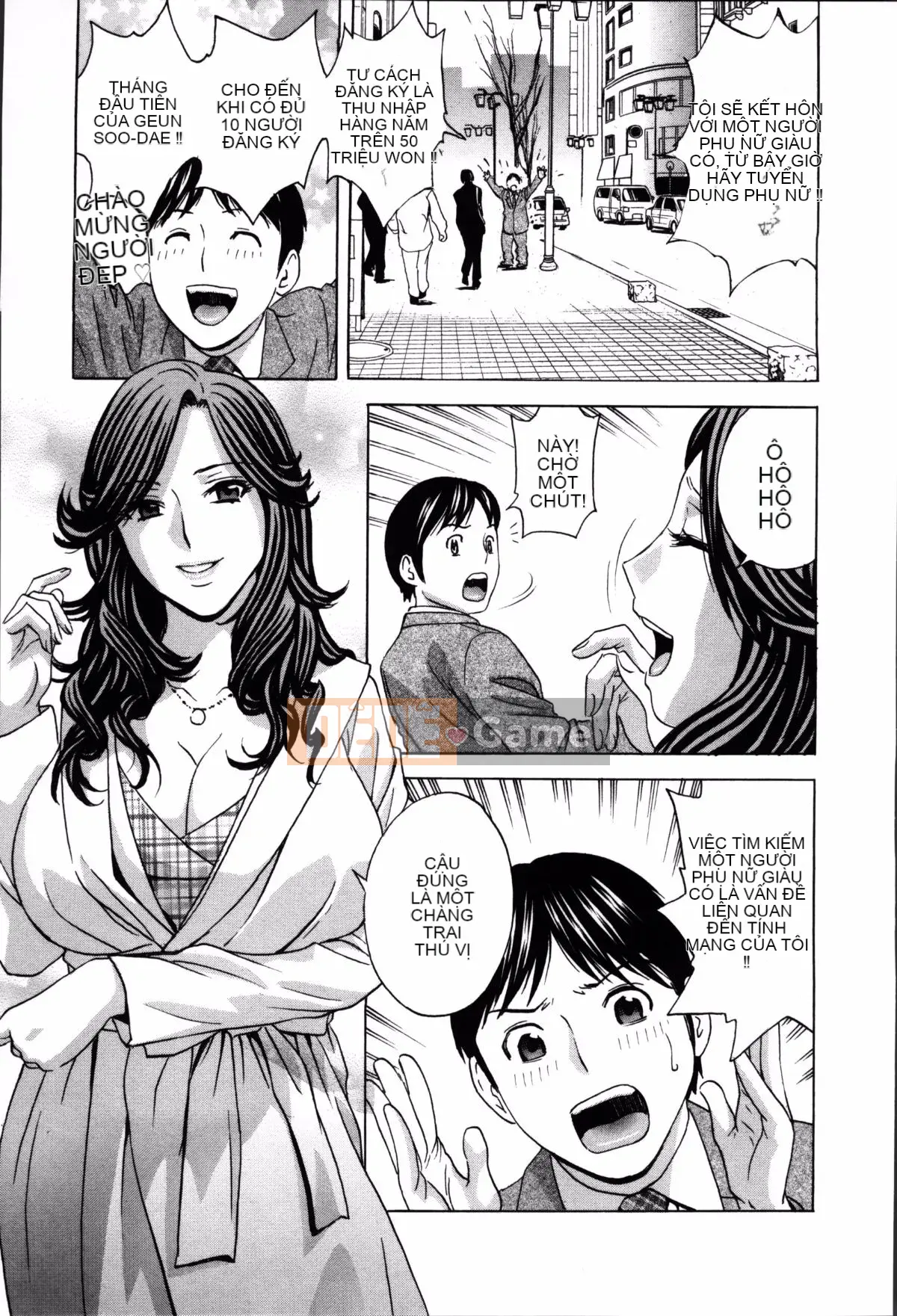 [Eimaru] Hối hả! Danchi Tsuma♥ 2