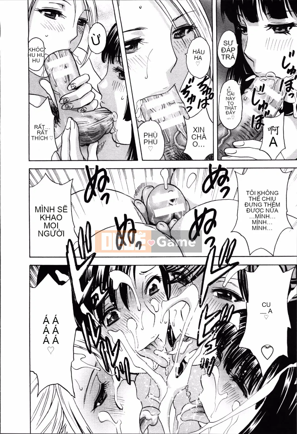 [Eimaru] Hối hả! Danchi Tsuma♥ 2