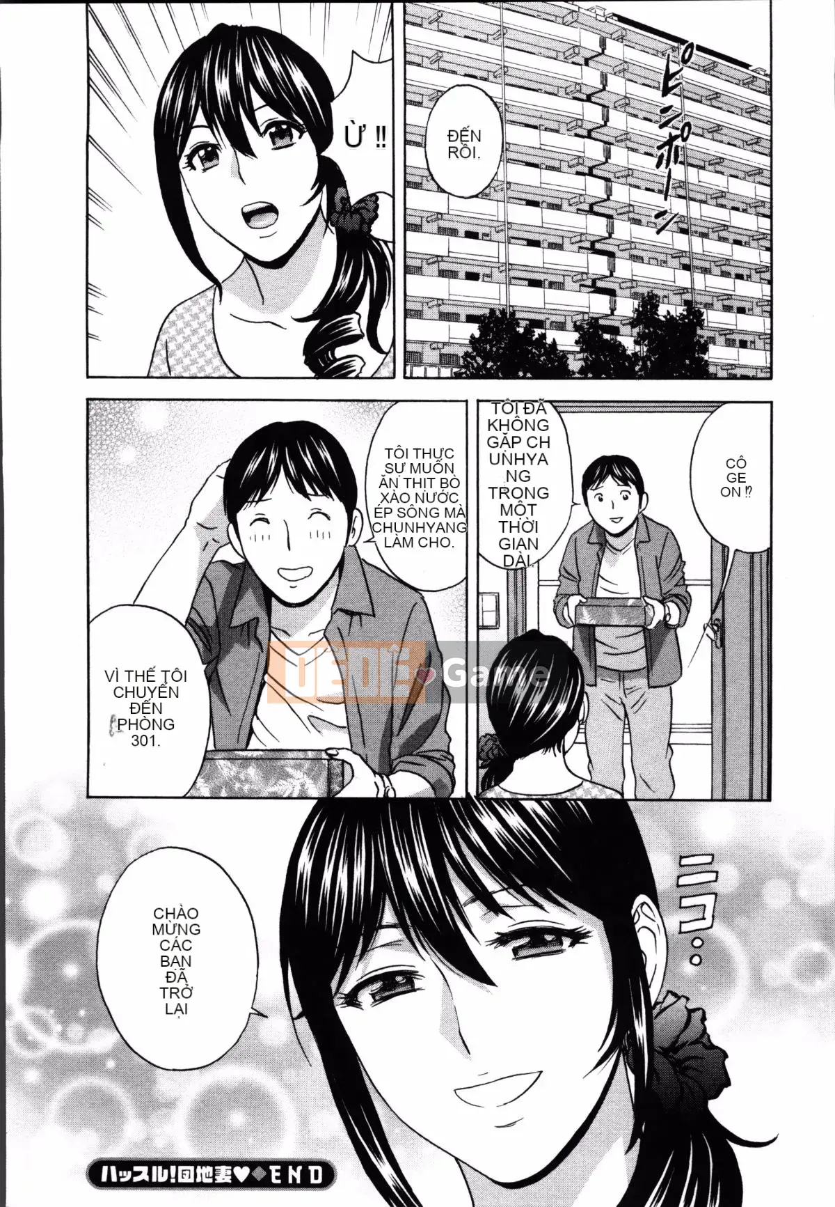 [Eimaru] Hối hả! Danchi Tsuma♥ 2