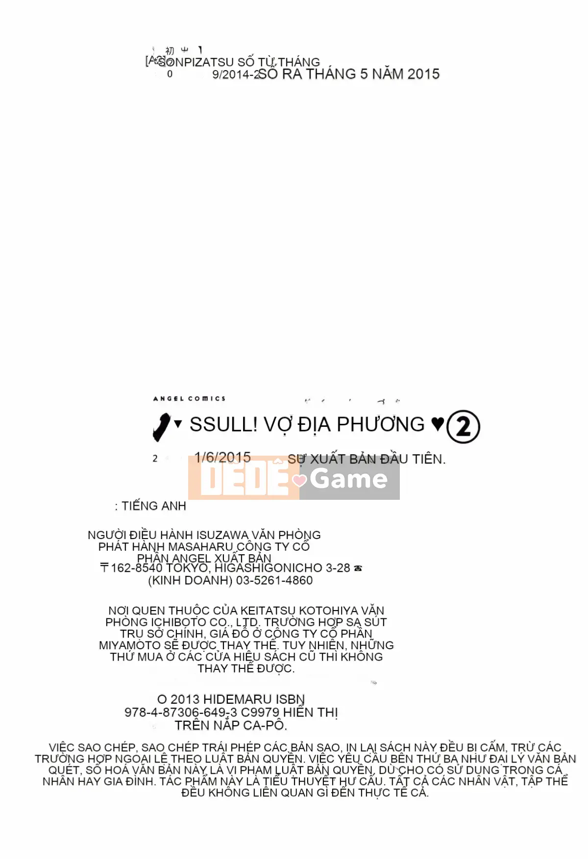 [Eimaru] Hối hả! Danchi Tsuma♥ 2