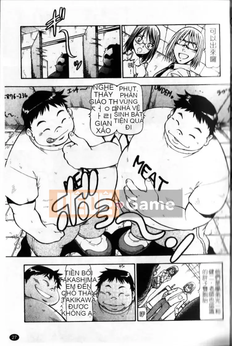 [ITOYOKO] NÔ LỆ CÔ GÁI