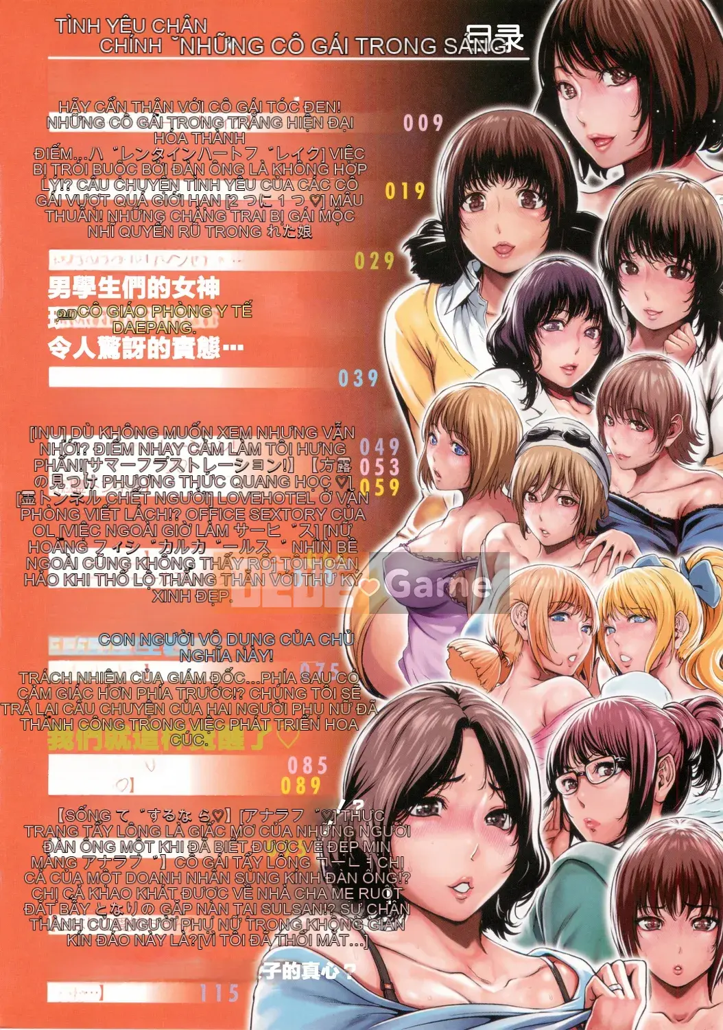 [LINDA] Hononokoibito ~Những cô gái điếm gọn gàng và sạch sẽ~