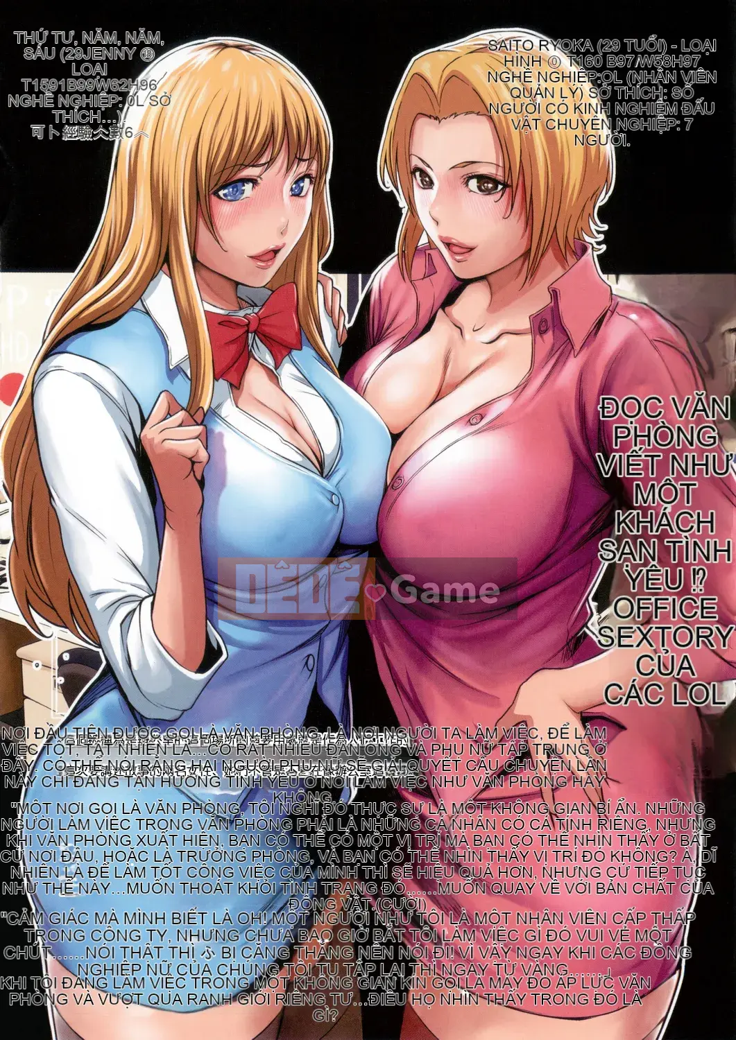 [LINDA] Hononokoibito ~Những cô gái điếm gọn gàng và sạch sẽ~