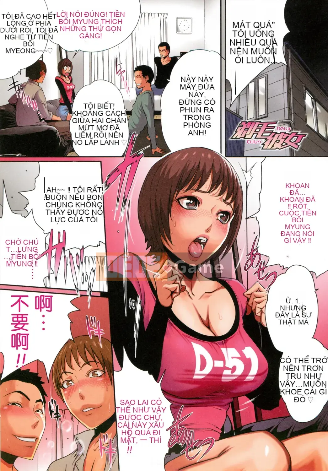 [LINDA] Hononokoibito ~Những cô gái điếm gọn gàng và sạch sẽ~