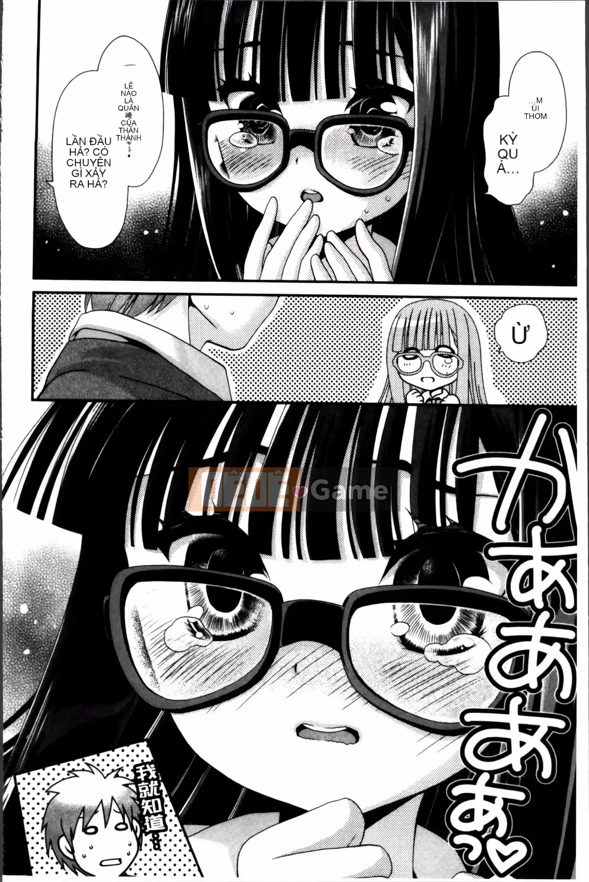 [Sanada Rin] Bạn biết đấy, tôi đây