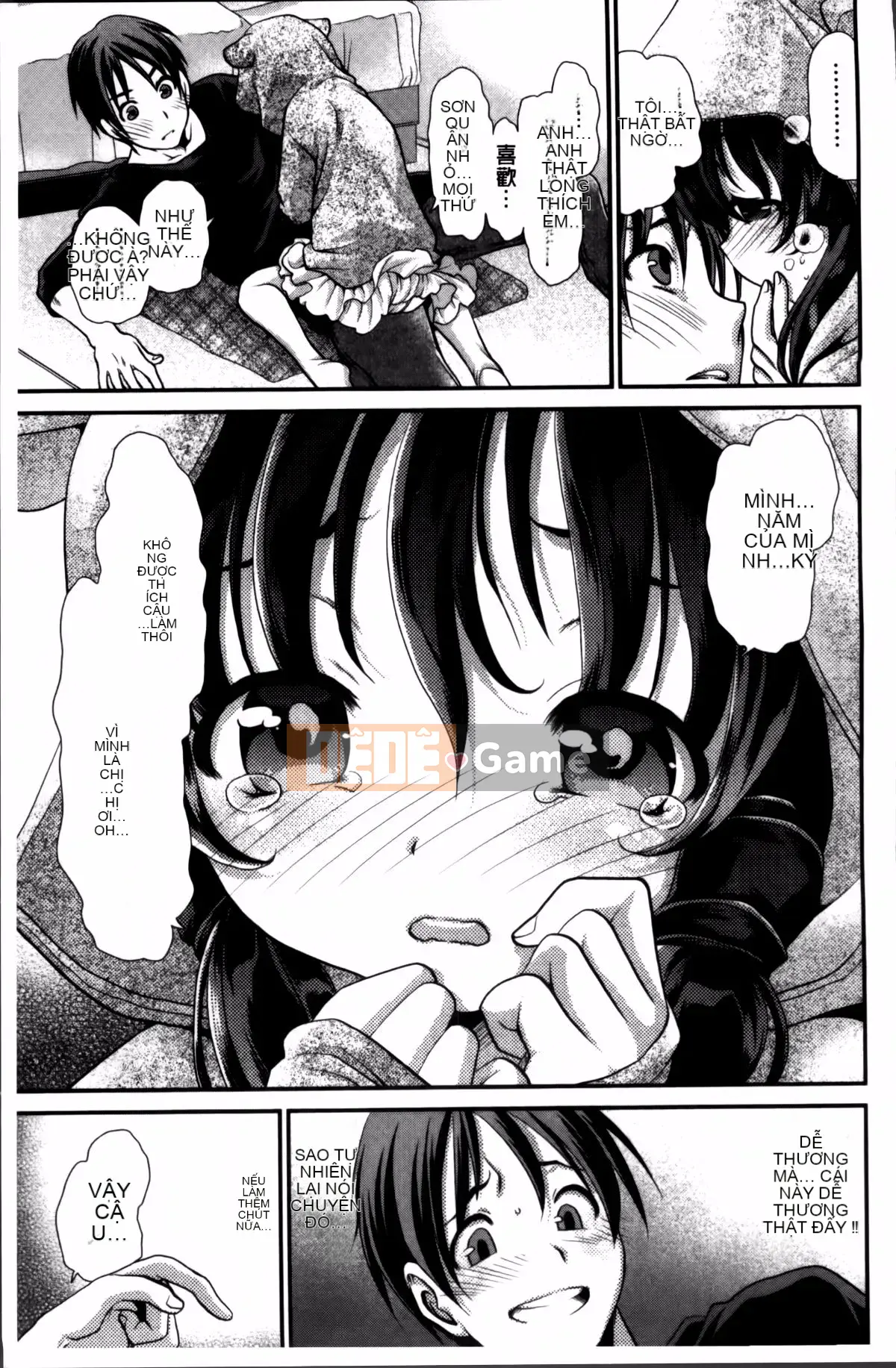 [Sanada Rin] Bạn biết đấy, tôi đây