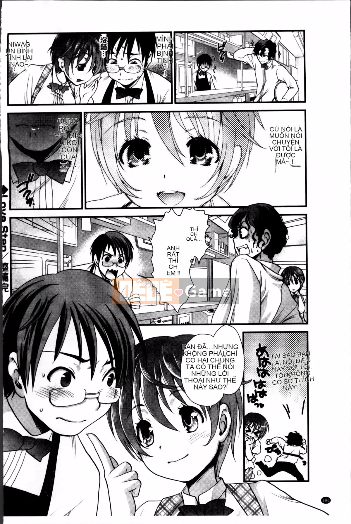 [Sanada Rin] Bạn biết đấy, tôi đây