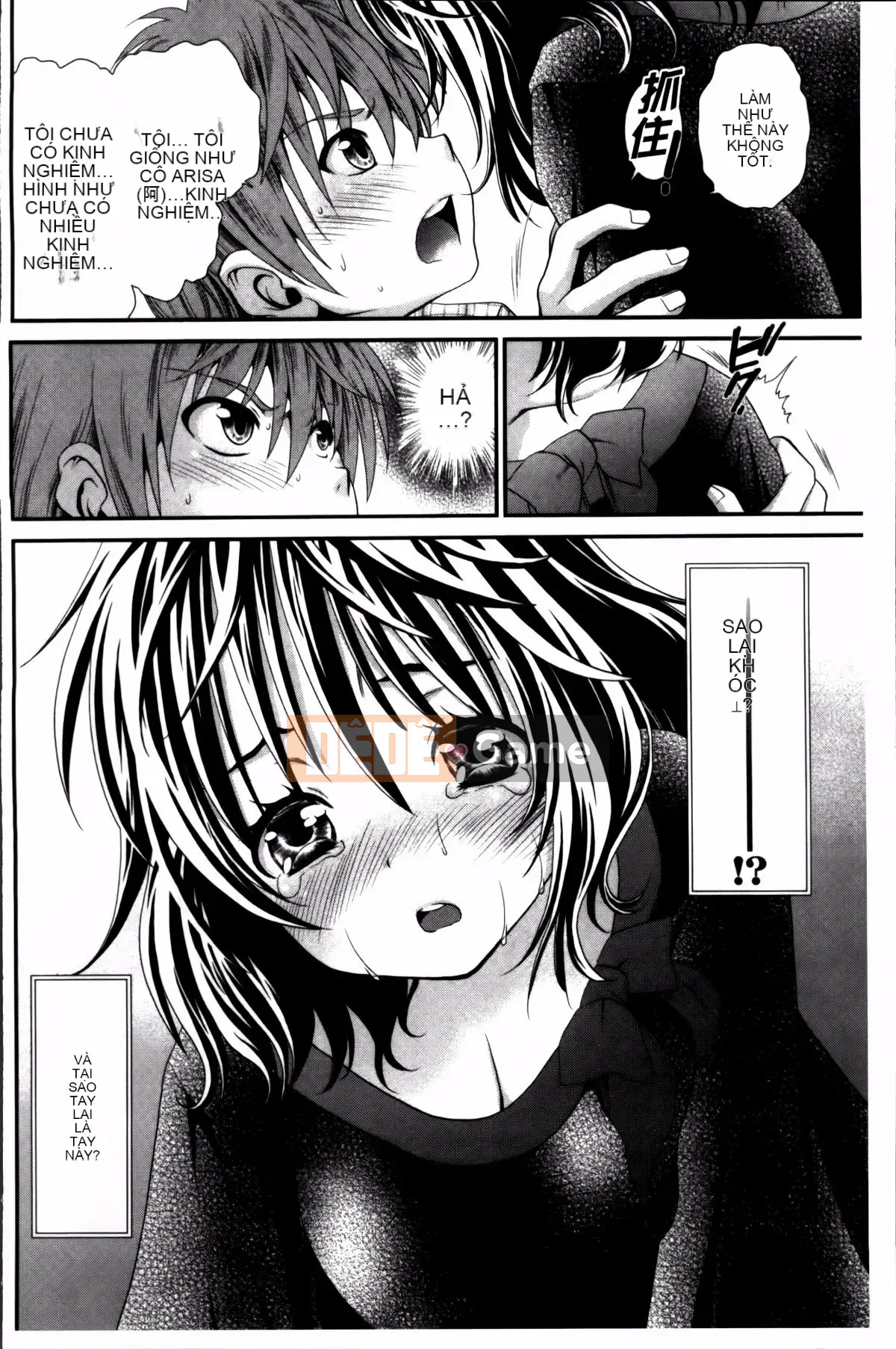 [Sanada Rin] Bạn biết đấy, tôi đây