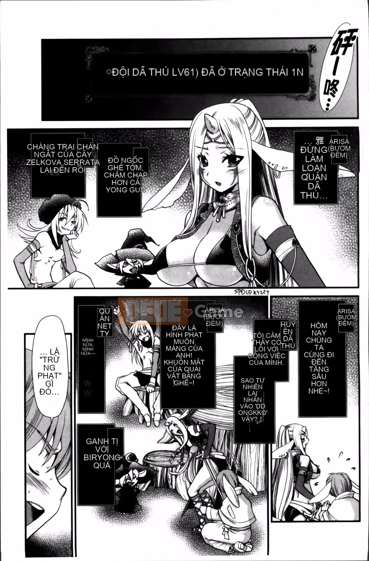 [Sanada Rin] Bạn biết đấy, tôi đây