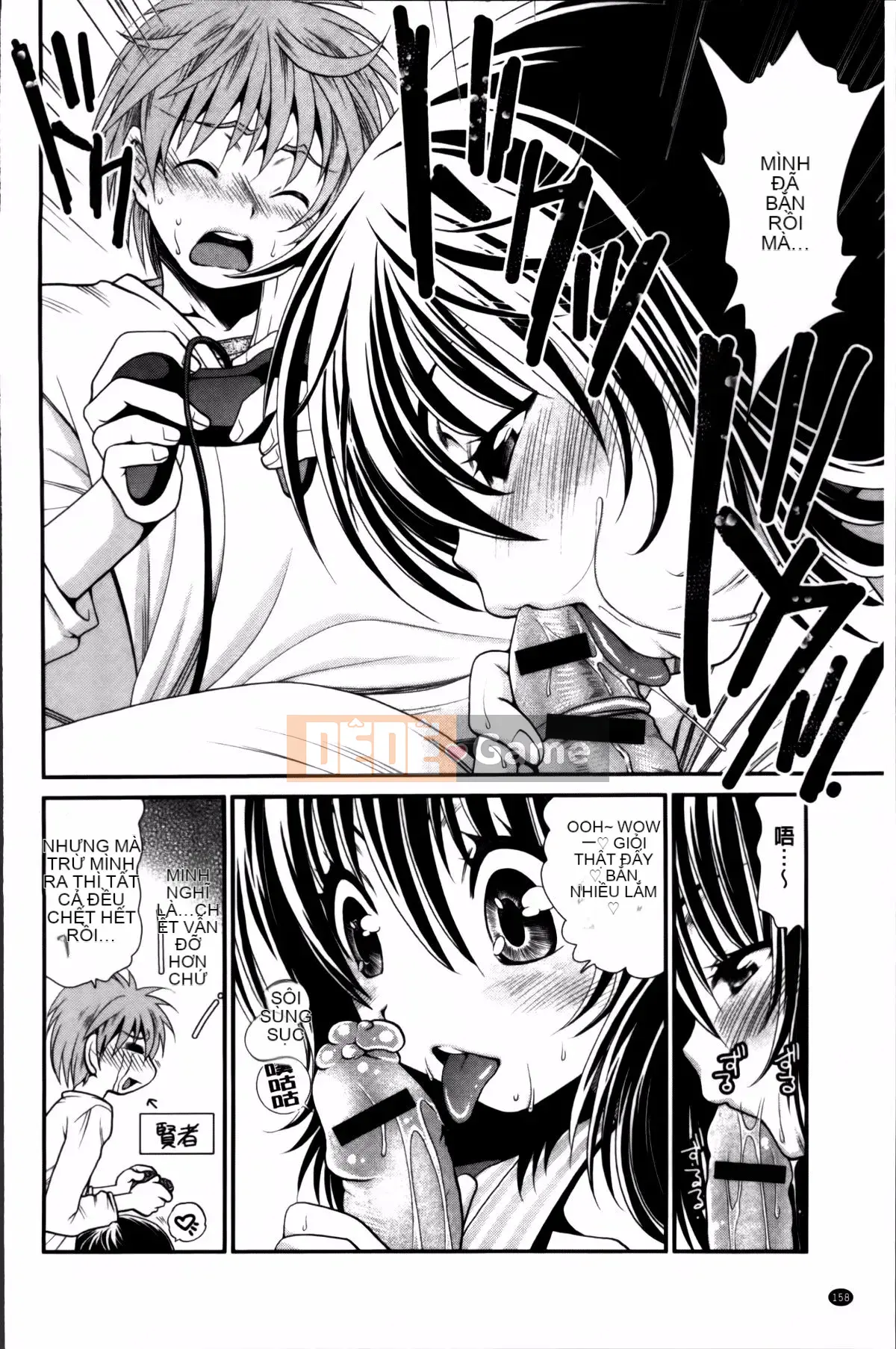 [Sanada Rin] Bạn biết đấy, tôi đây