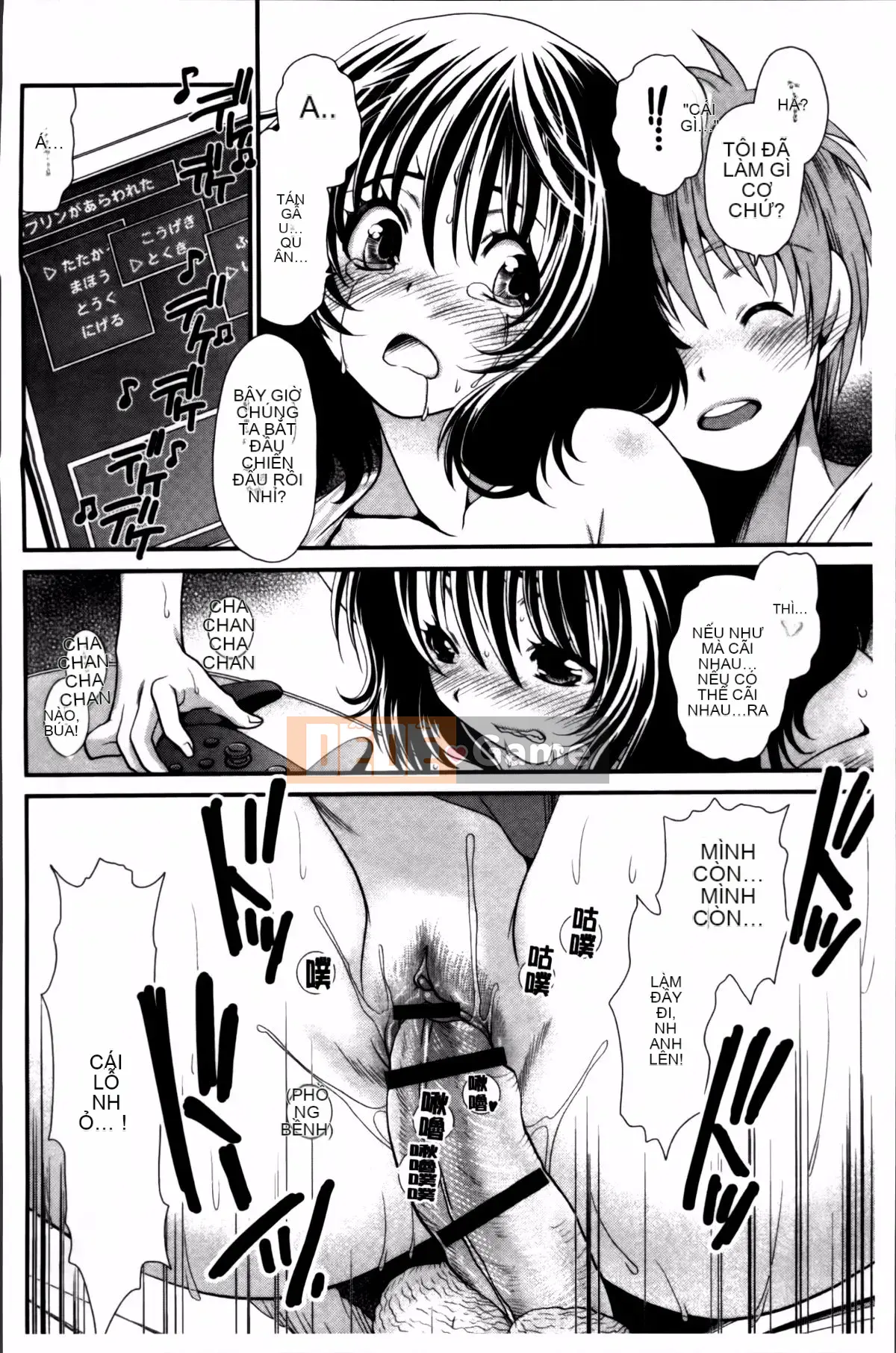 [Sanada Rin] Bạn biết đấy, tôi đây