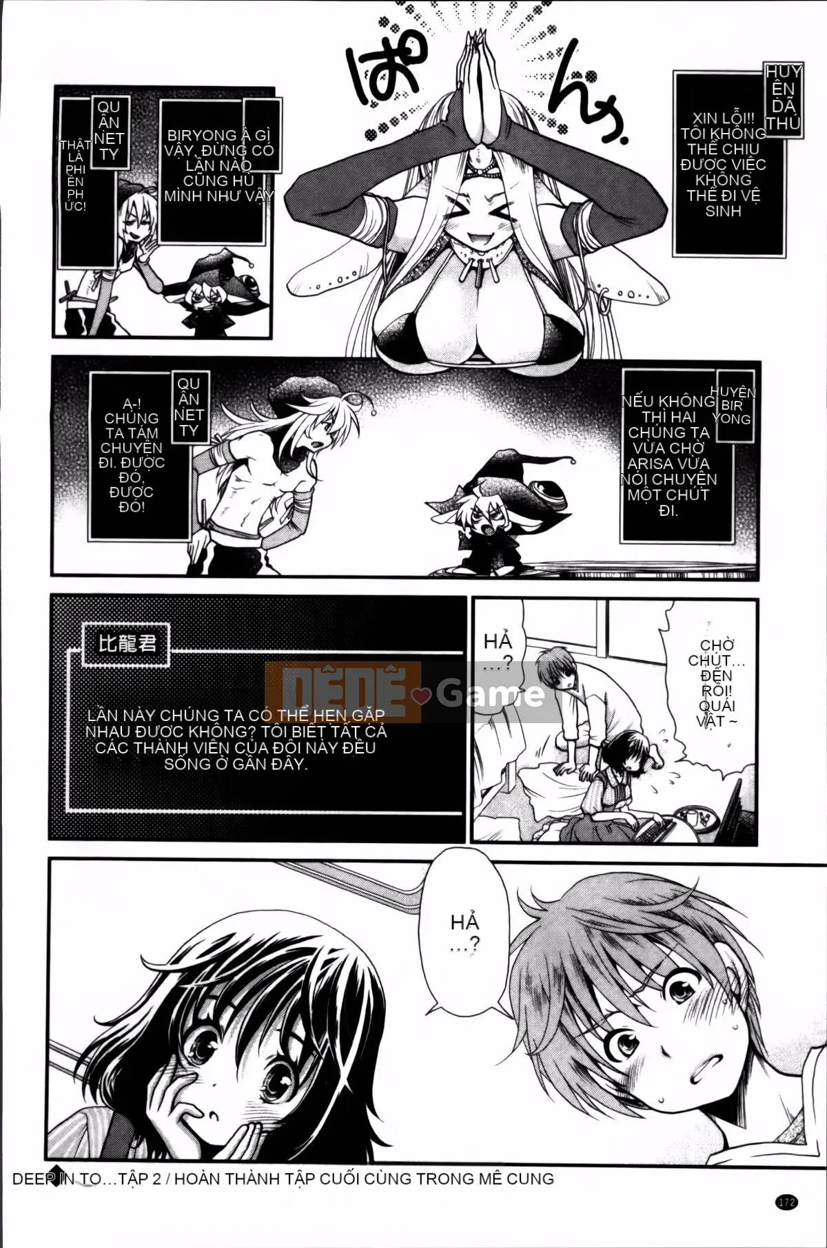 [Sanada Rin] Bạn biết đấy, tôi đây