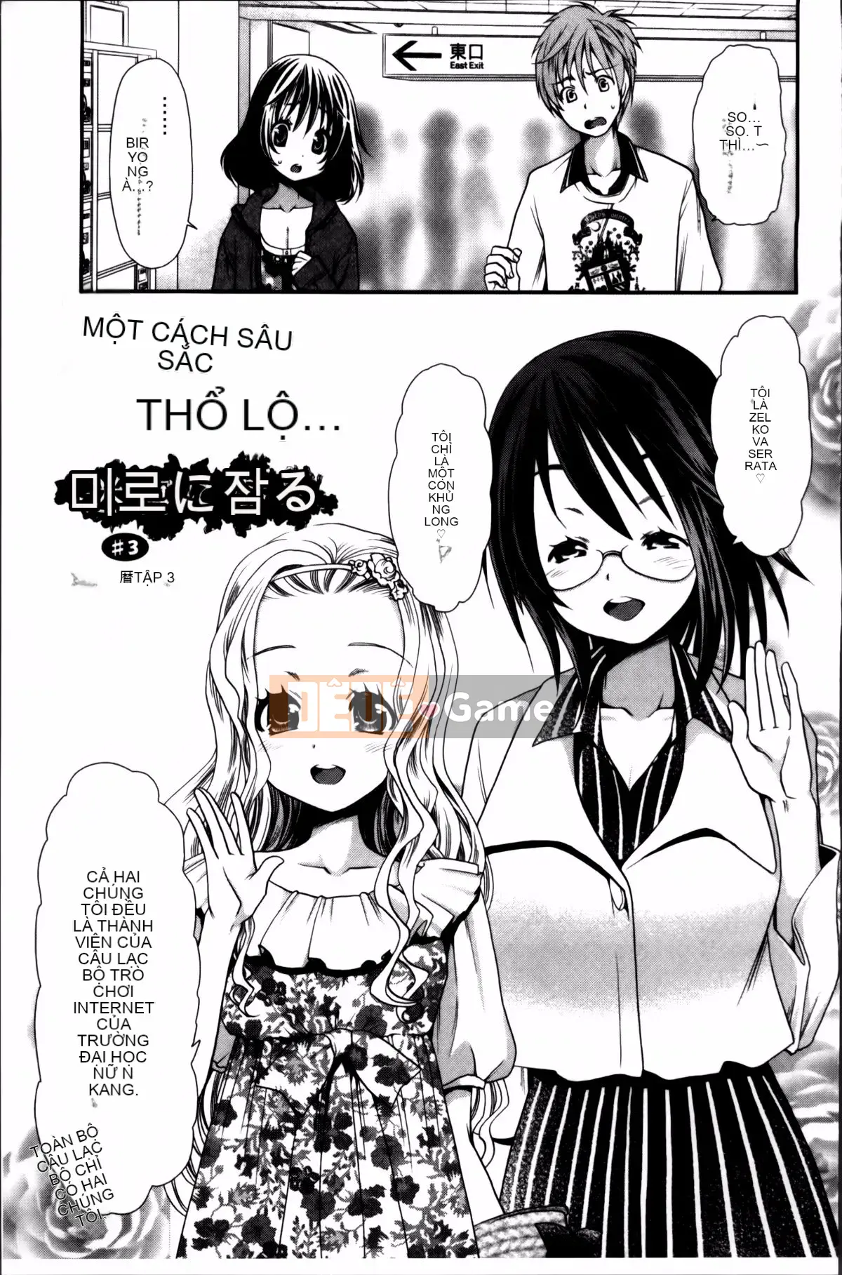 [Sanada Rin] Bạn biết đấy, tôi đây