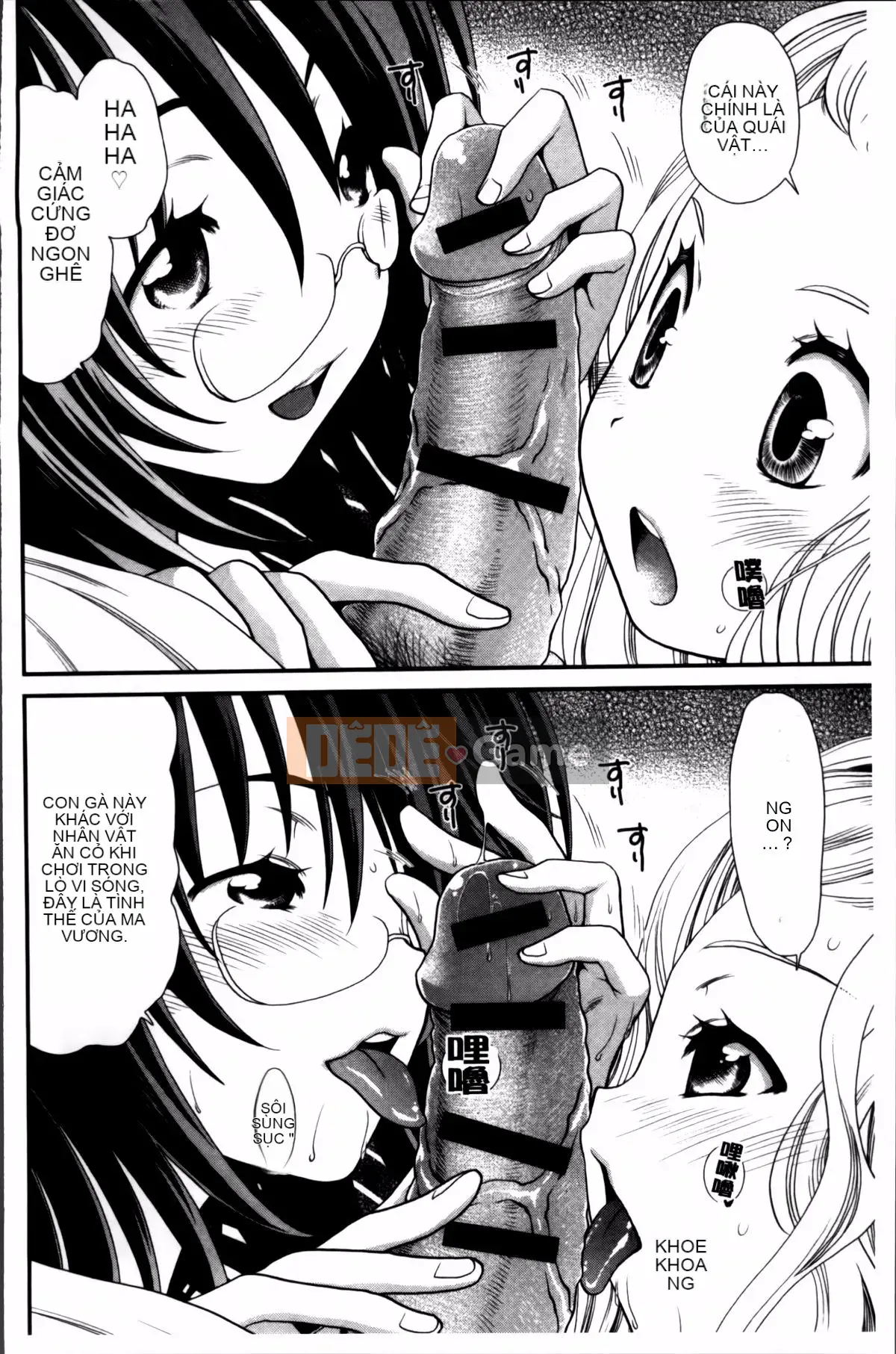 [Sanada Rin] Bạn biết đấy, tôi đây