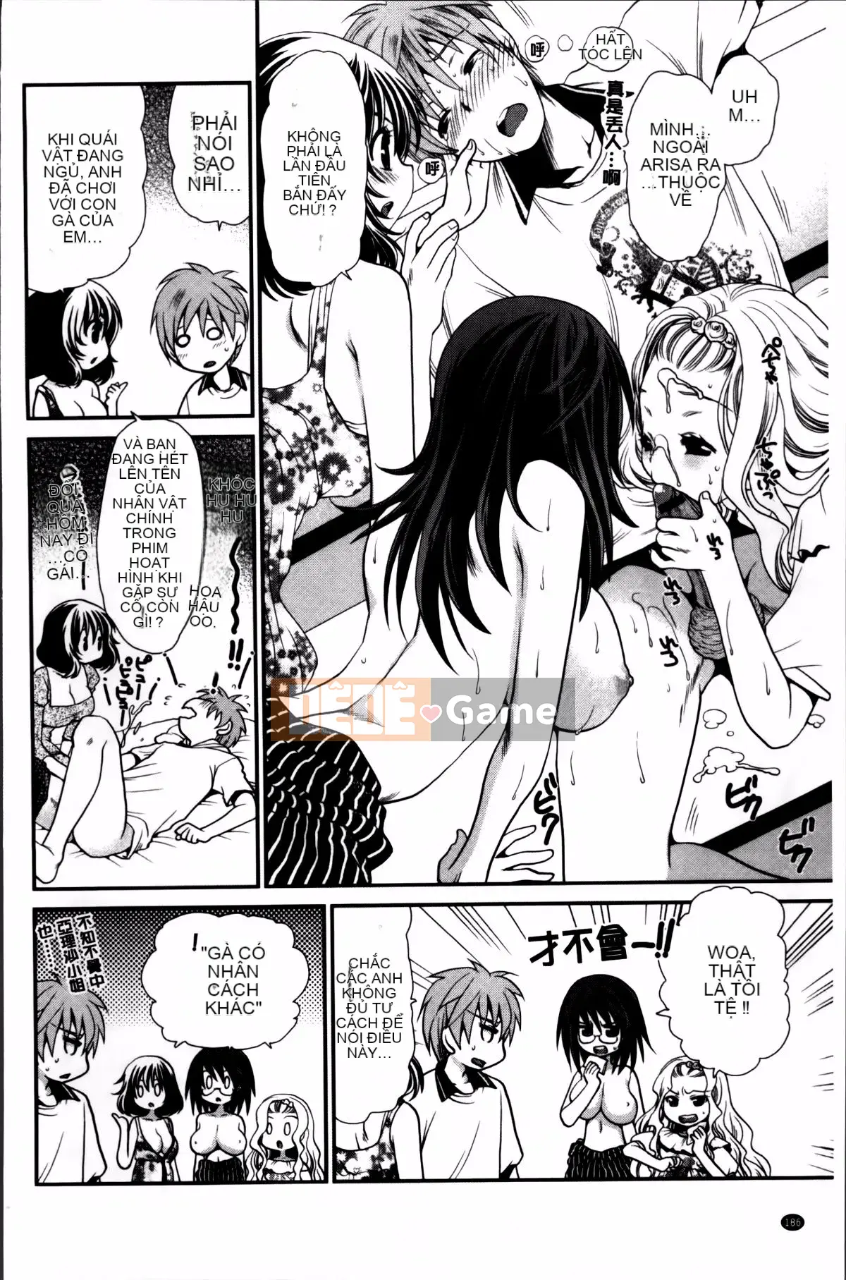 [Sanada Rin] Bạn biết đấy, tôi đây