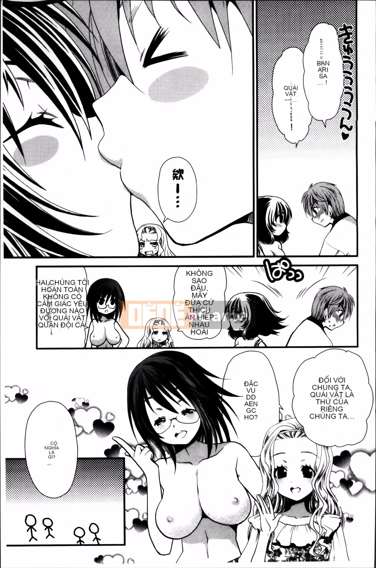 [Sanada Rin] Bạn biết đấy, tôi đây