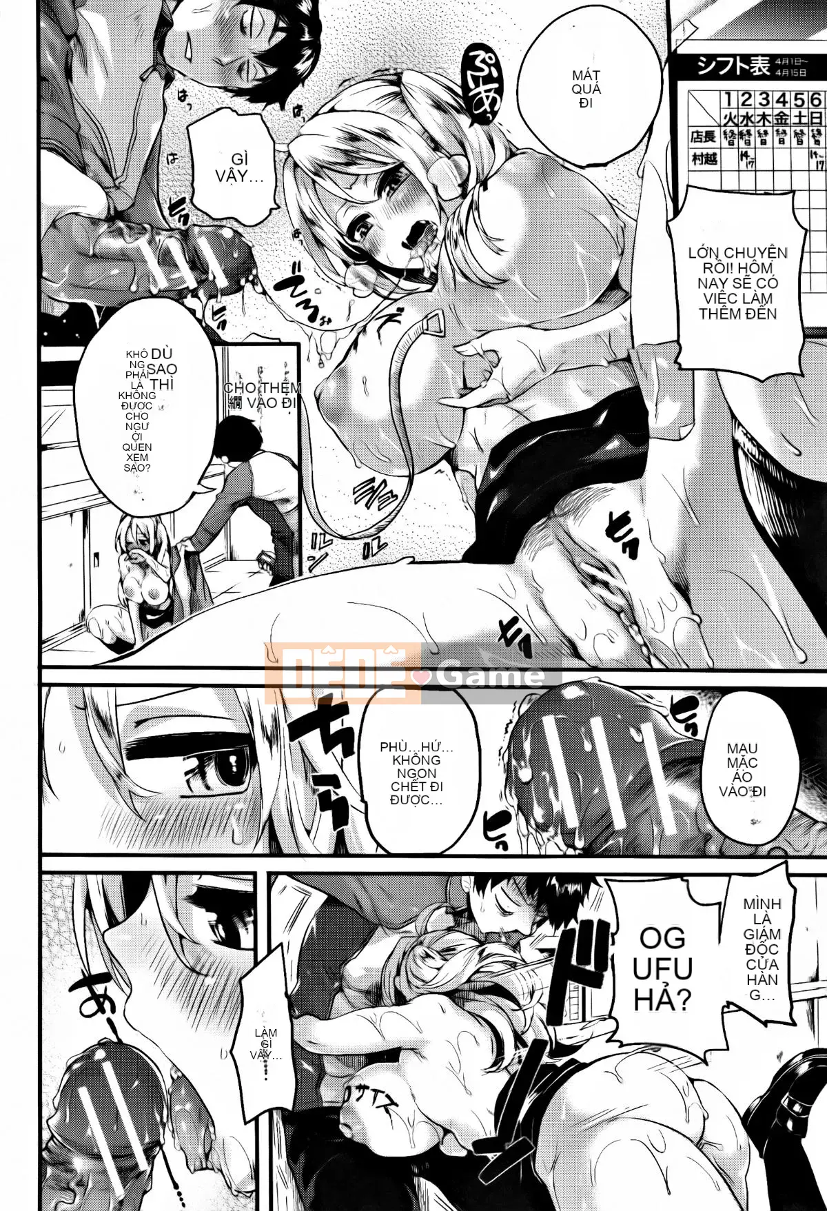 [doumou] Đôi khi tôi yêu