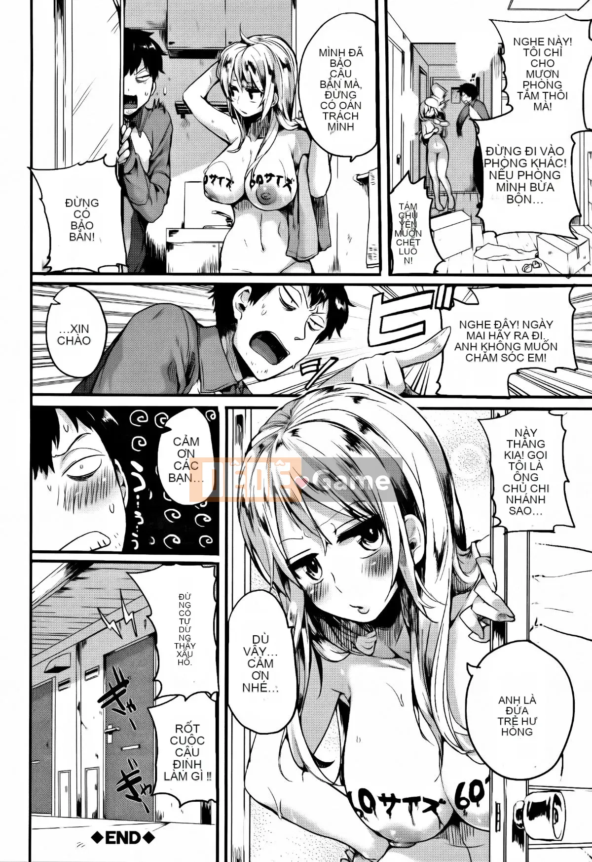 [doumou] Đôi khi tôi yêu