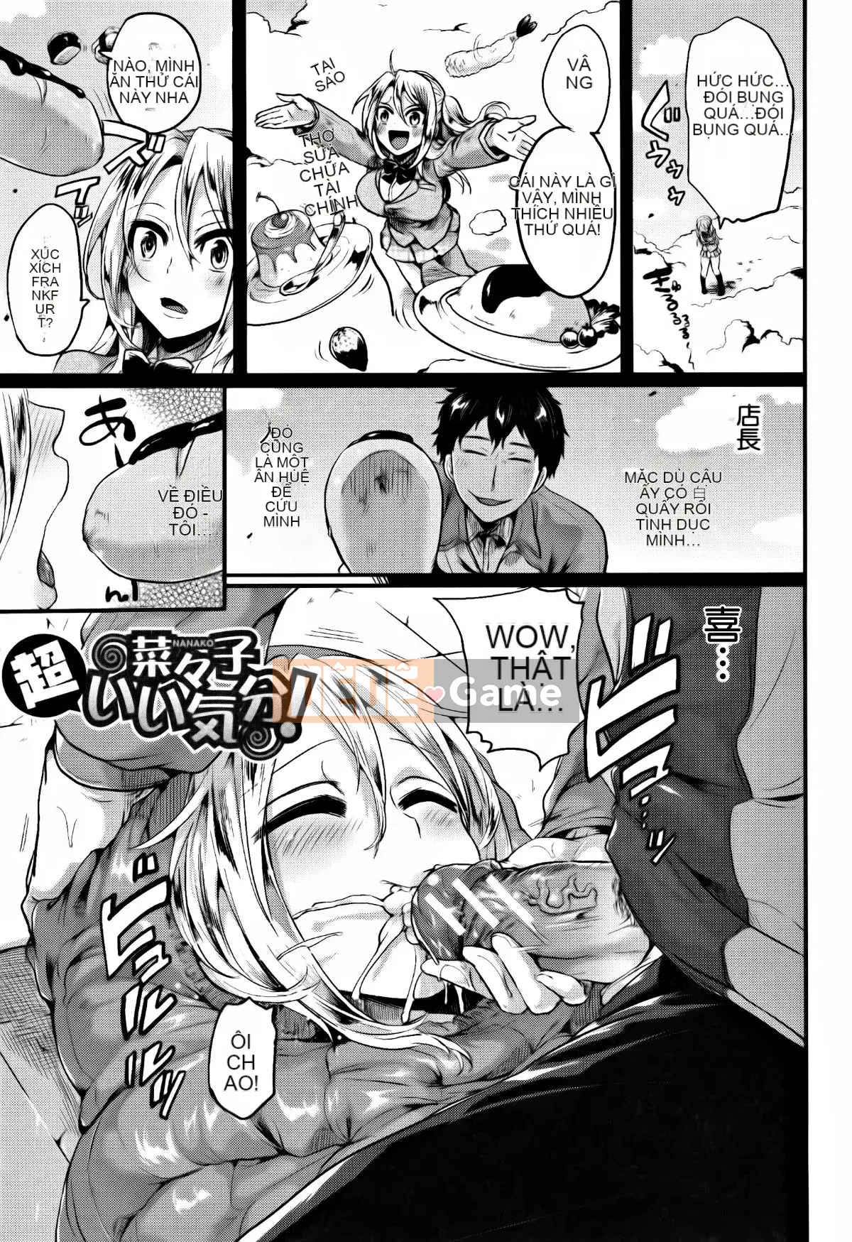 [doumou] Đôi khi tôi yêu