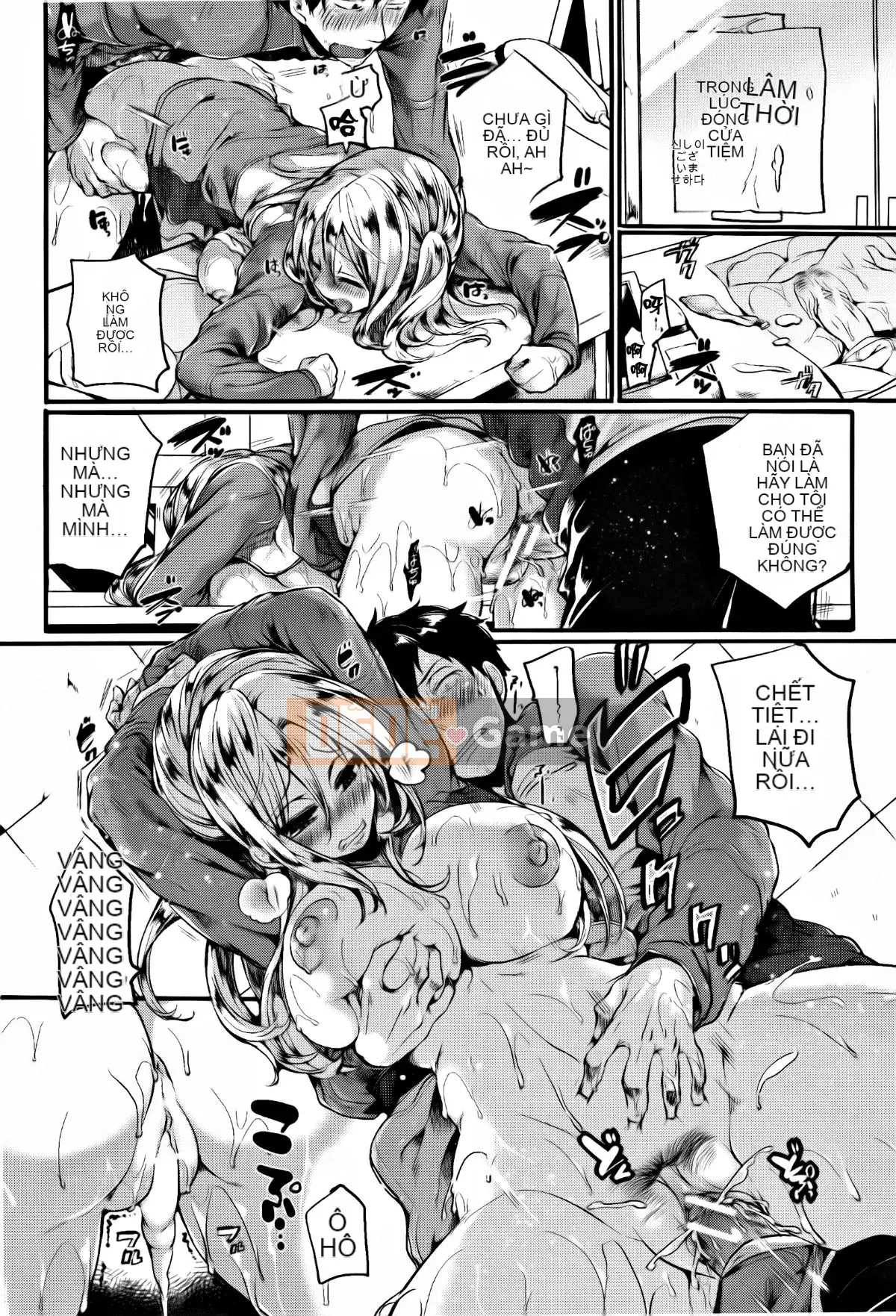 [doumou] Đôi khi tôi yêu